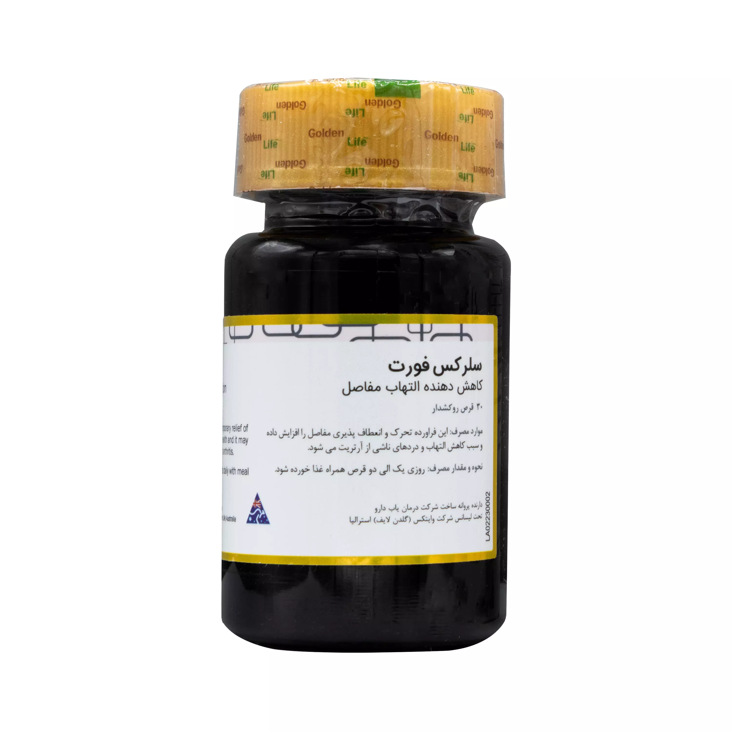 قرص سلرکس فورت 30 عددی گلدن لایف