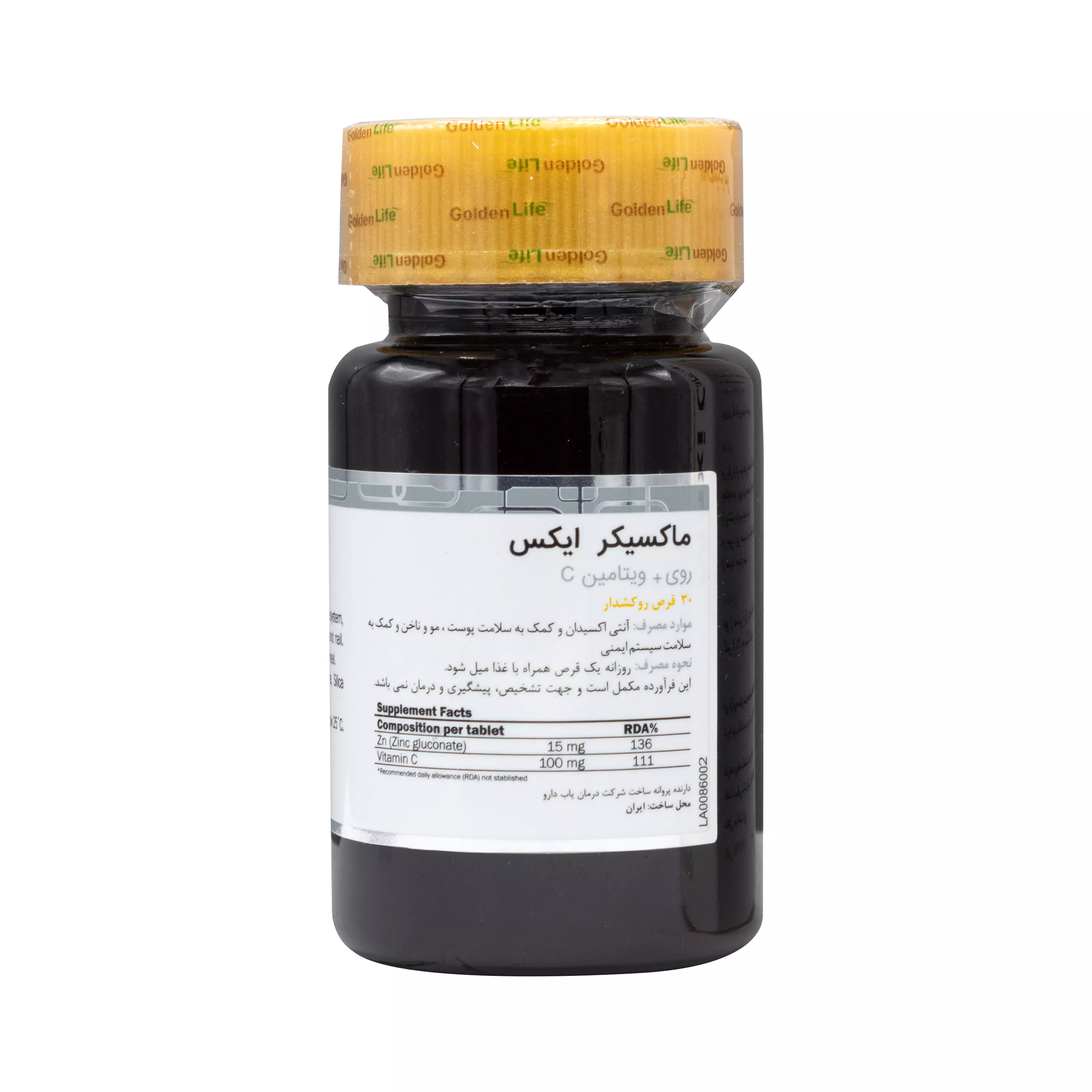 قرص ماکسی کر ایکس 30 عددی گلدن لایف