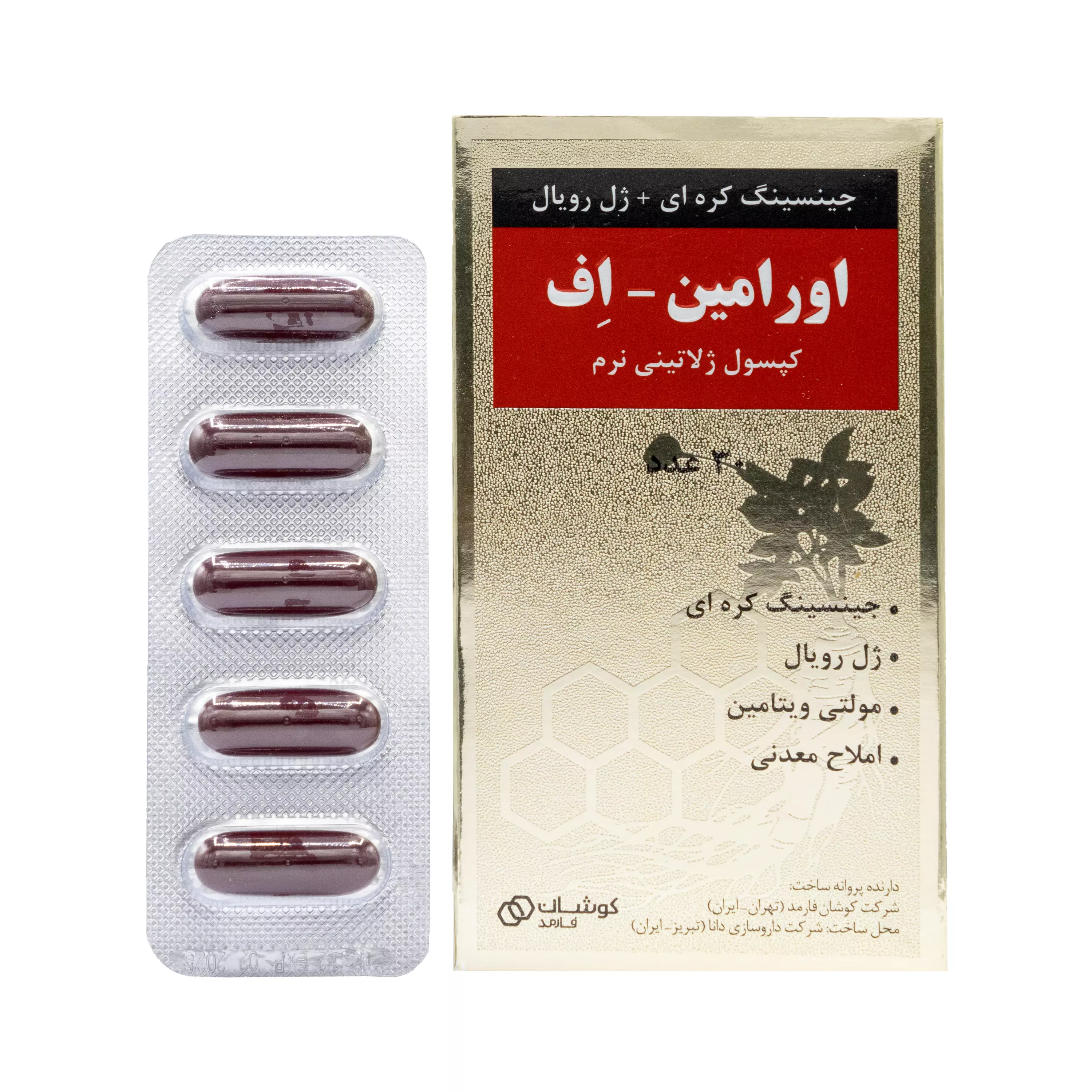 کپسول نرم اورامین اف کوشان فارمد