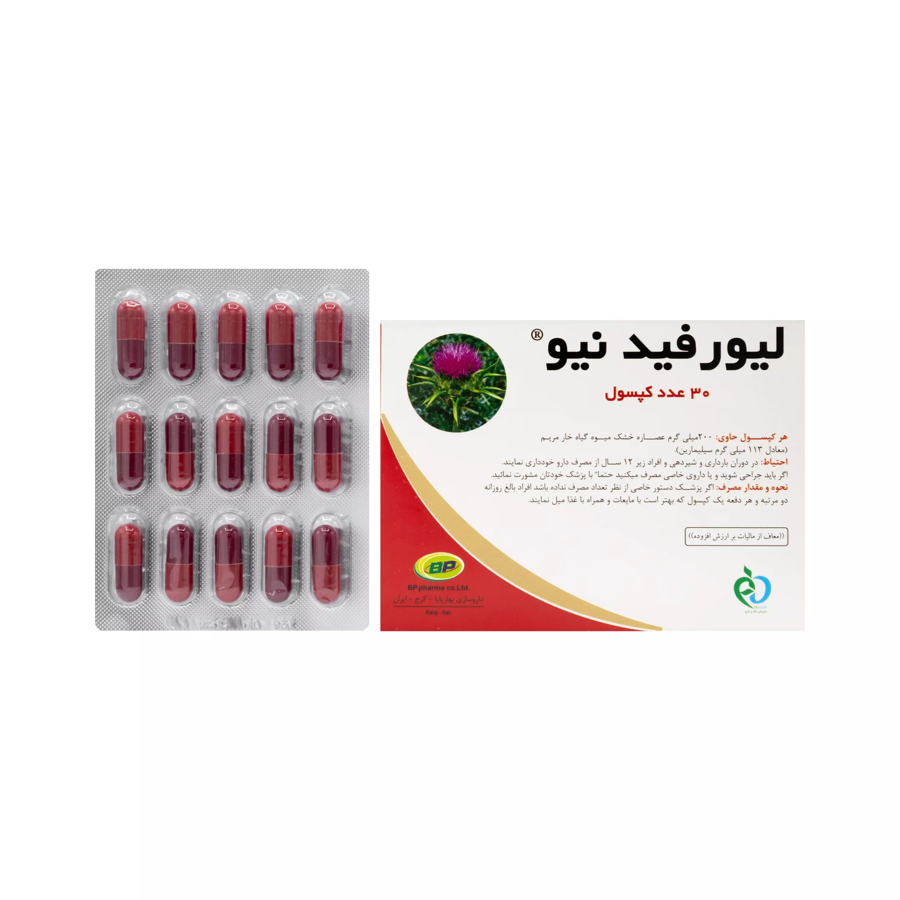 کپسول لیورفید نیو 30 عددی بهار پایا