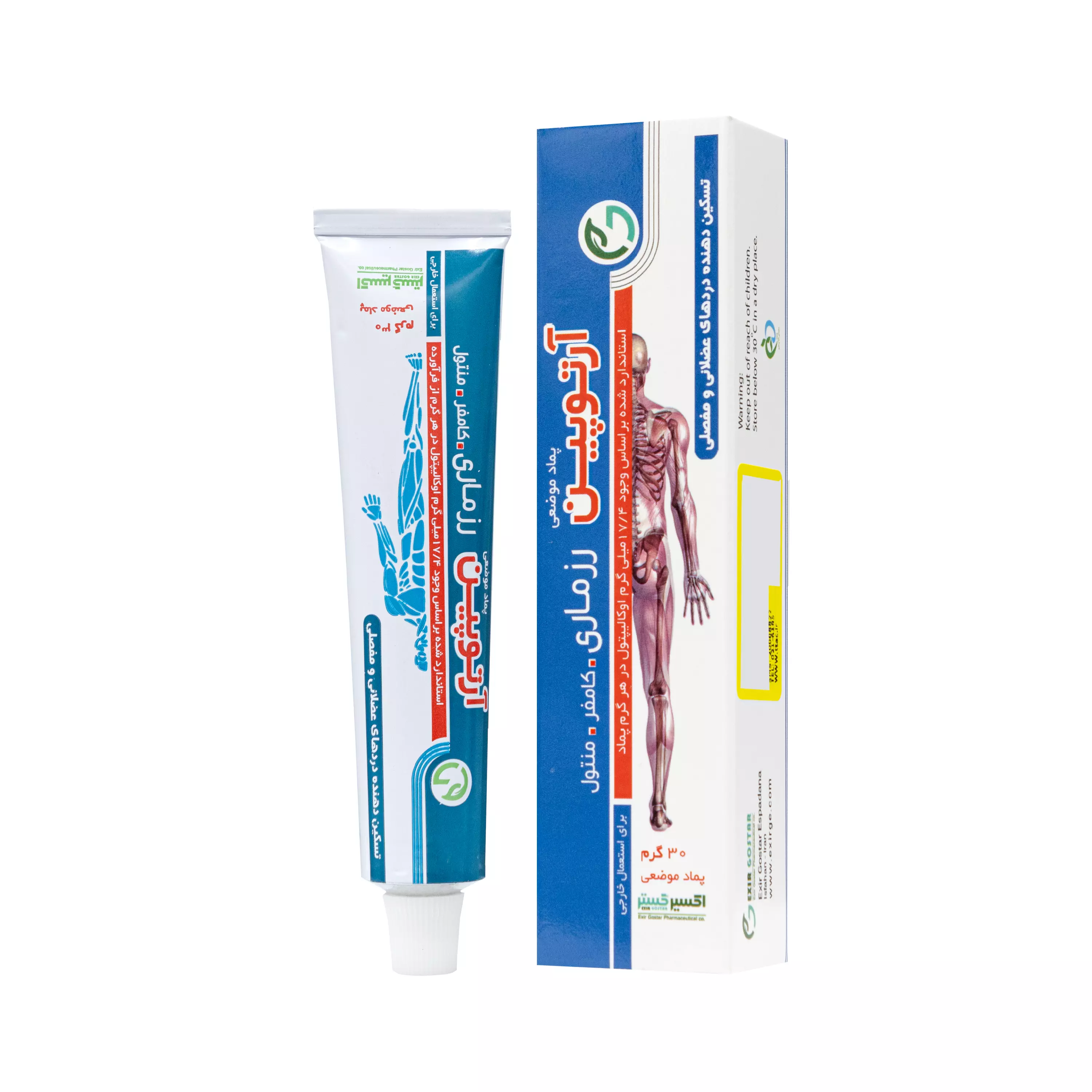 پماد موضعی آرتوپین 30 گرمی اکسیر گستر