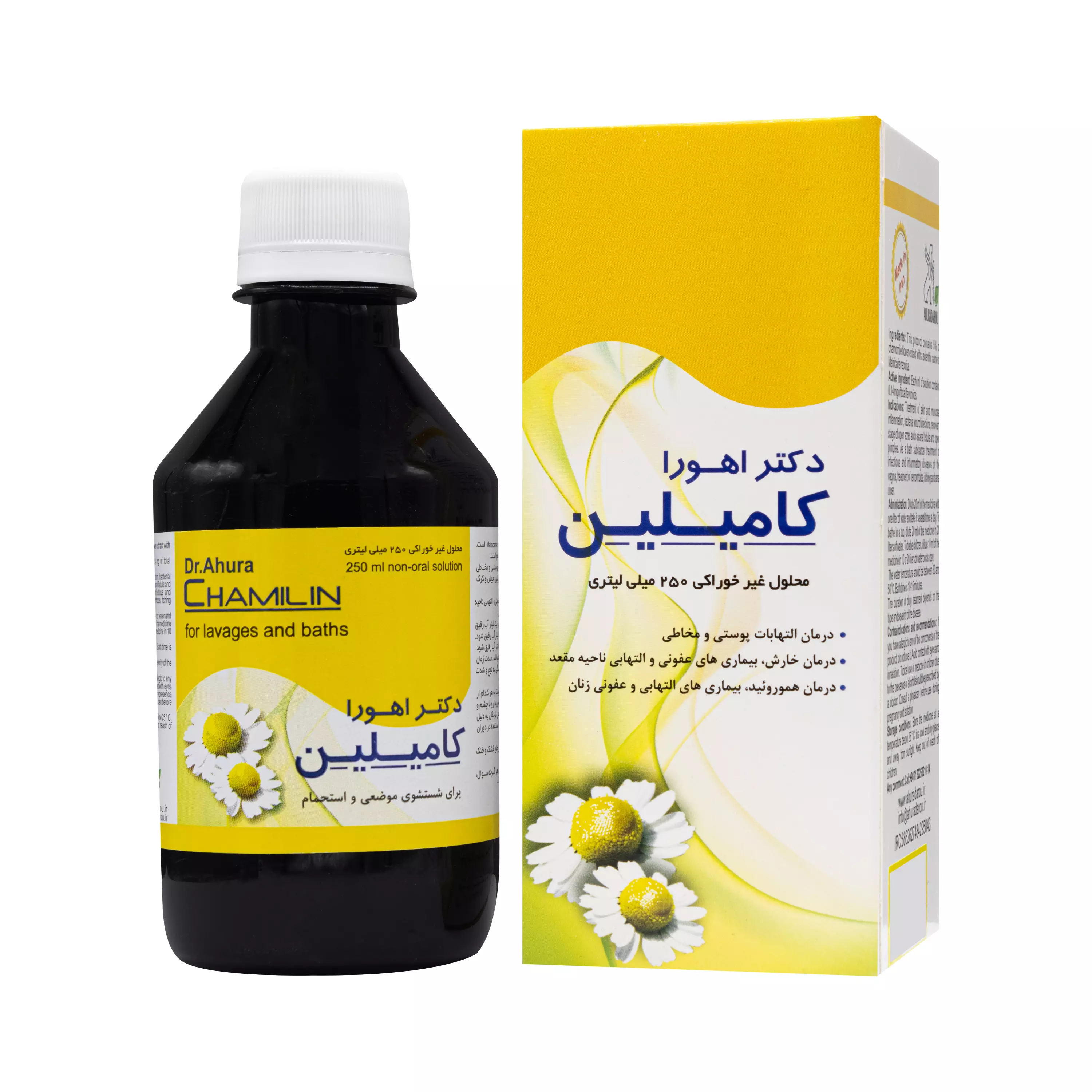 محلول غیر خوراکی کامیلین اهورا دارو
