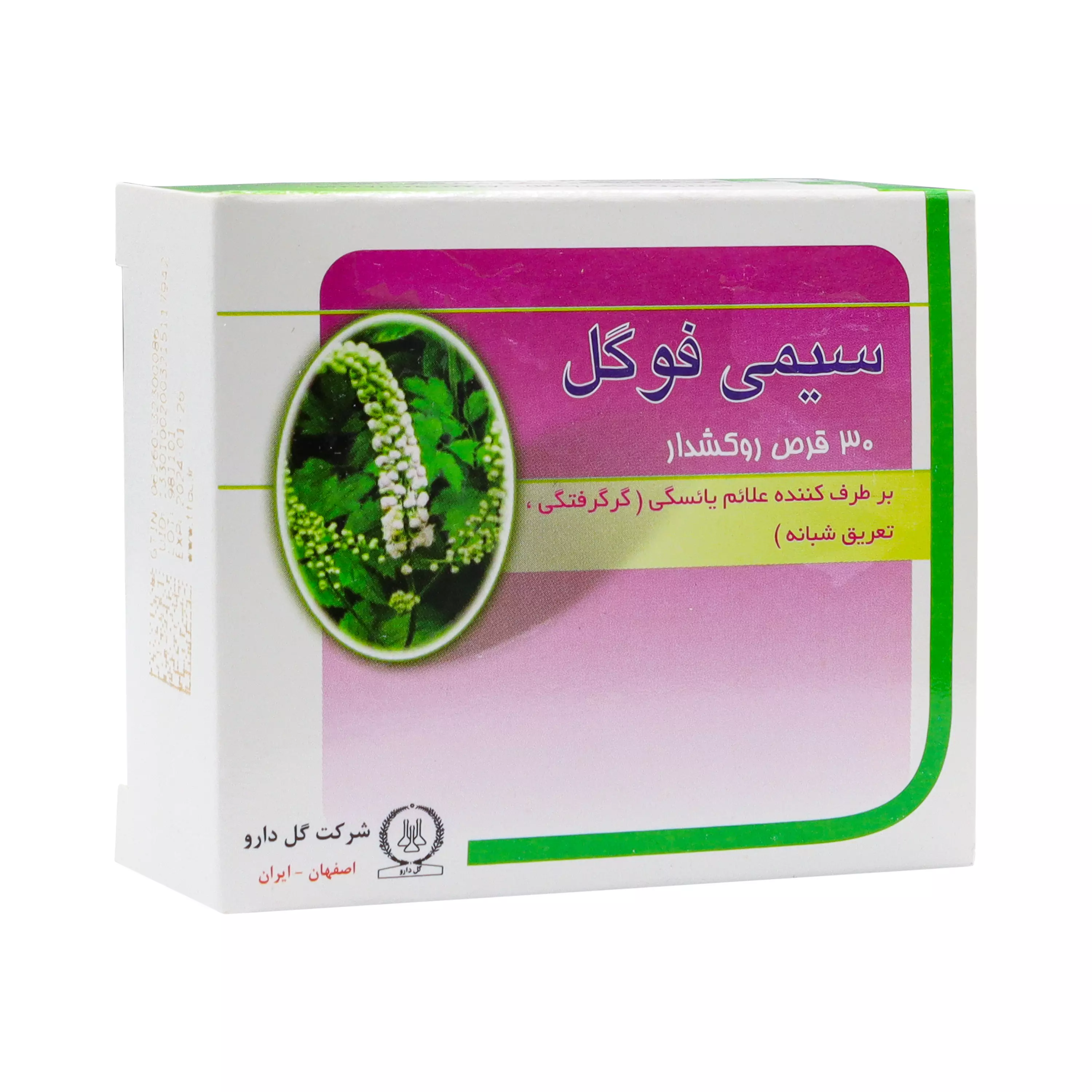 قرص سیمی فوگل 30 عددی گل دارو