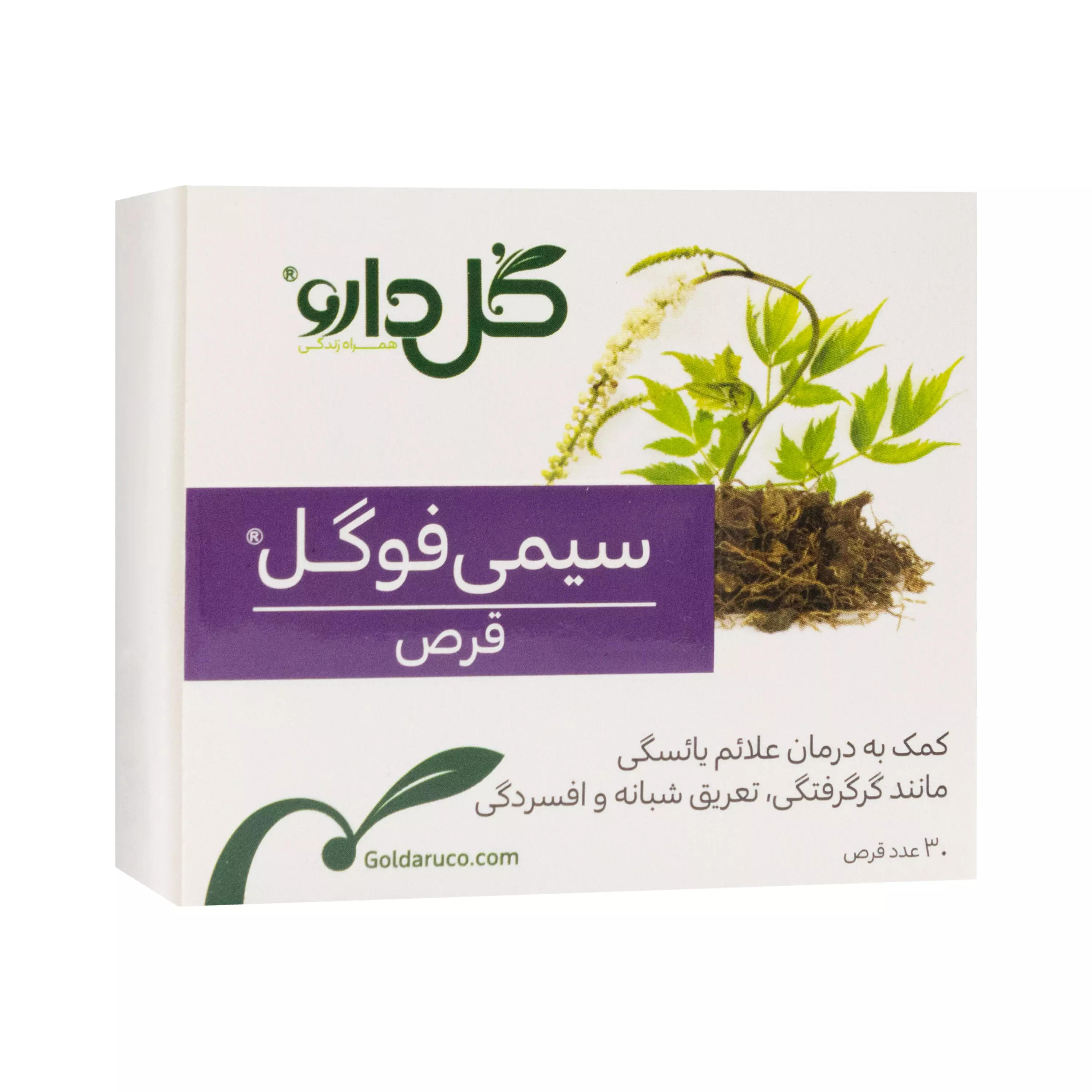 قرص سیمی فوگل 30 عددی گل دارو