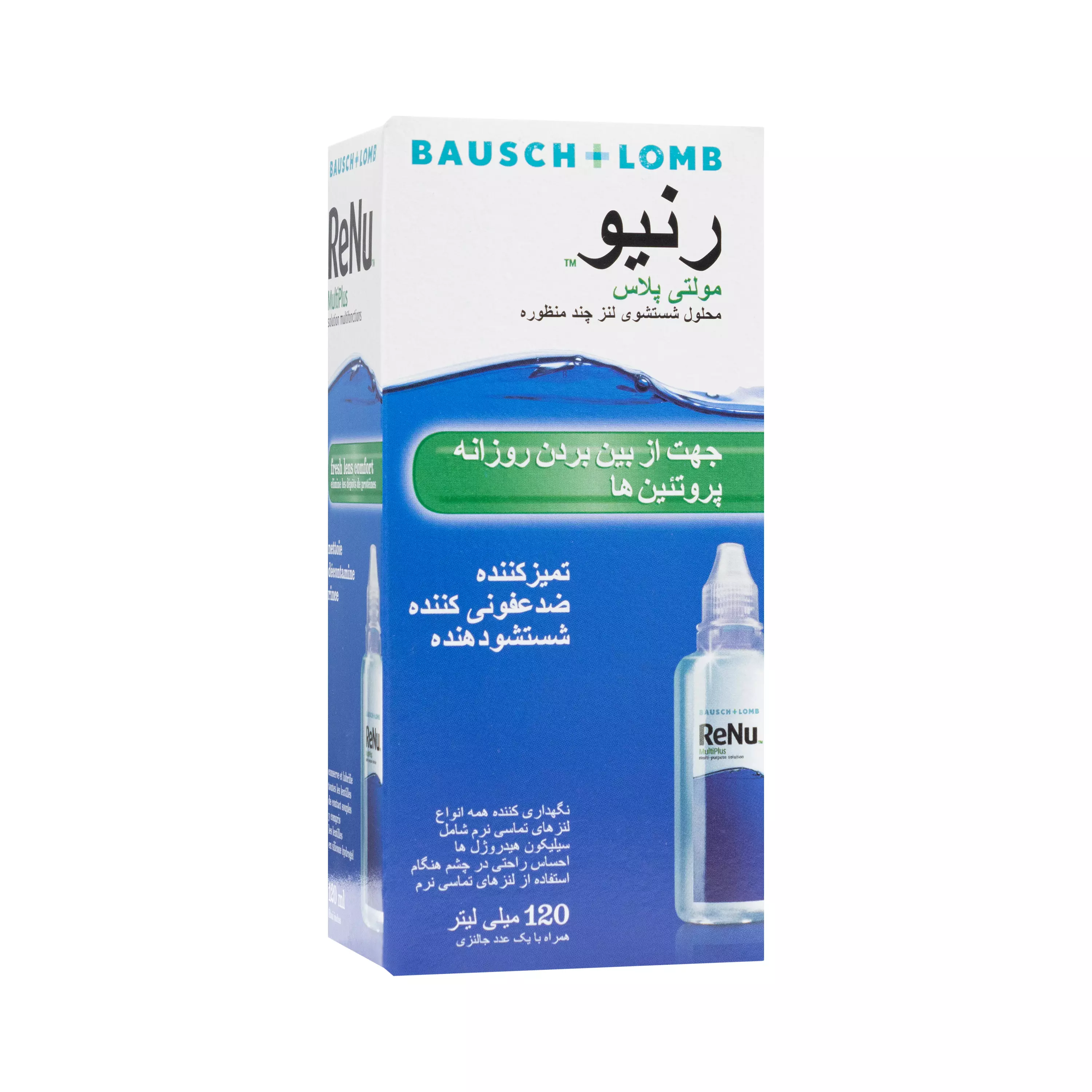 محلول شستشوی لنز 120 میلی لیتر رنیو