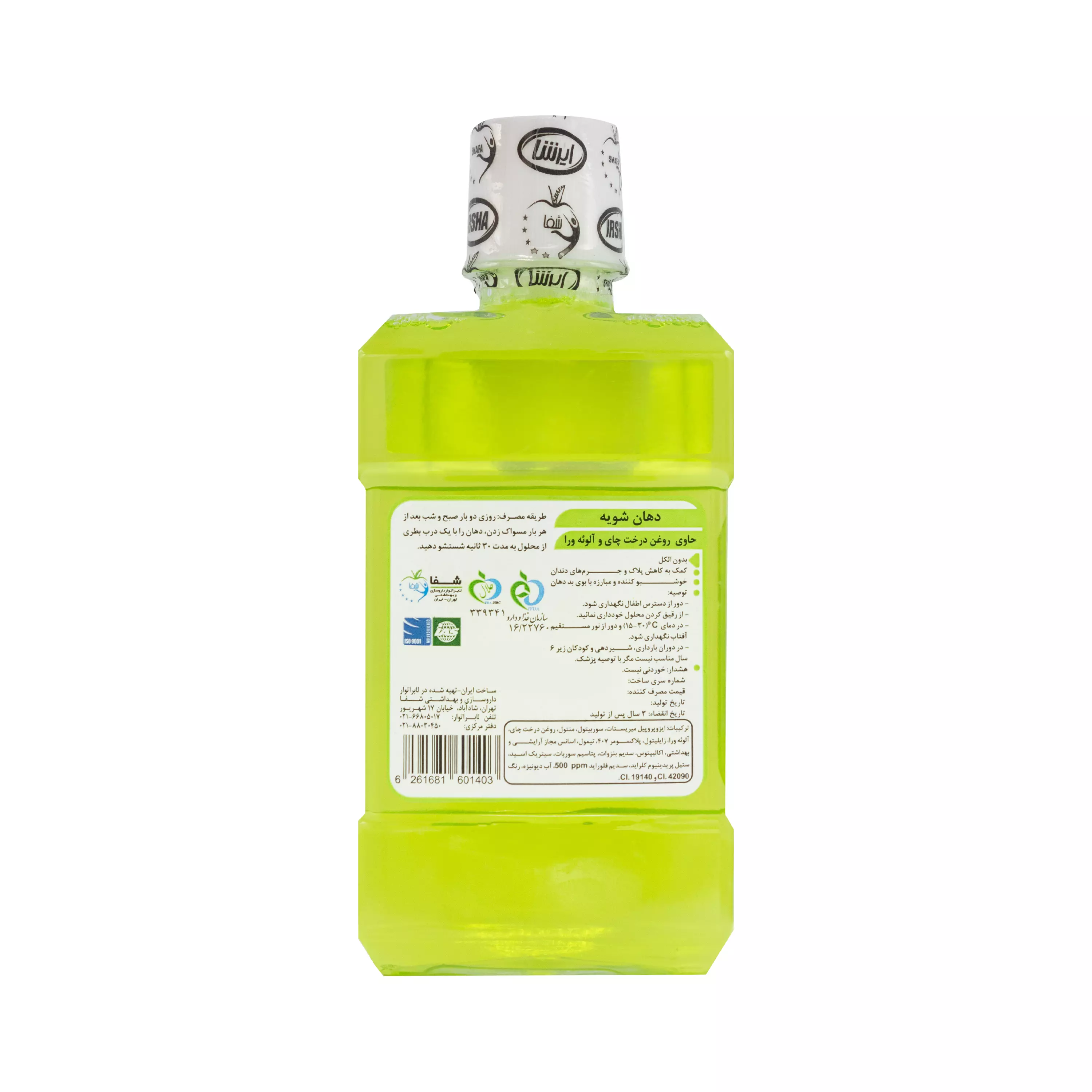 محلول دهانشویه حاوی روغن درخت چای و آلوئه ورا 250 میلی لیتر ایرشا