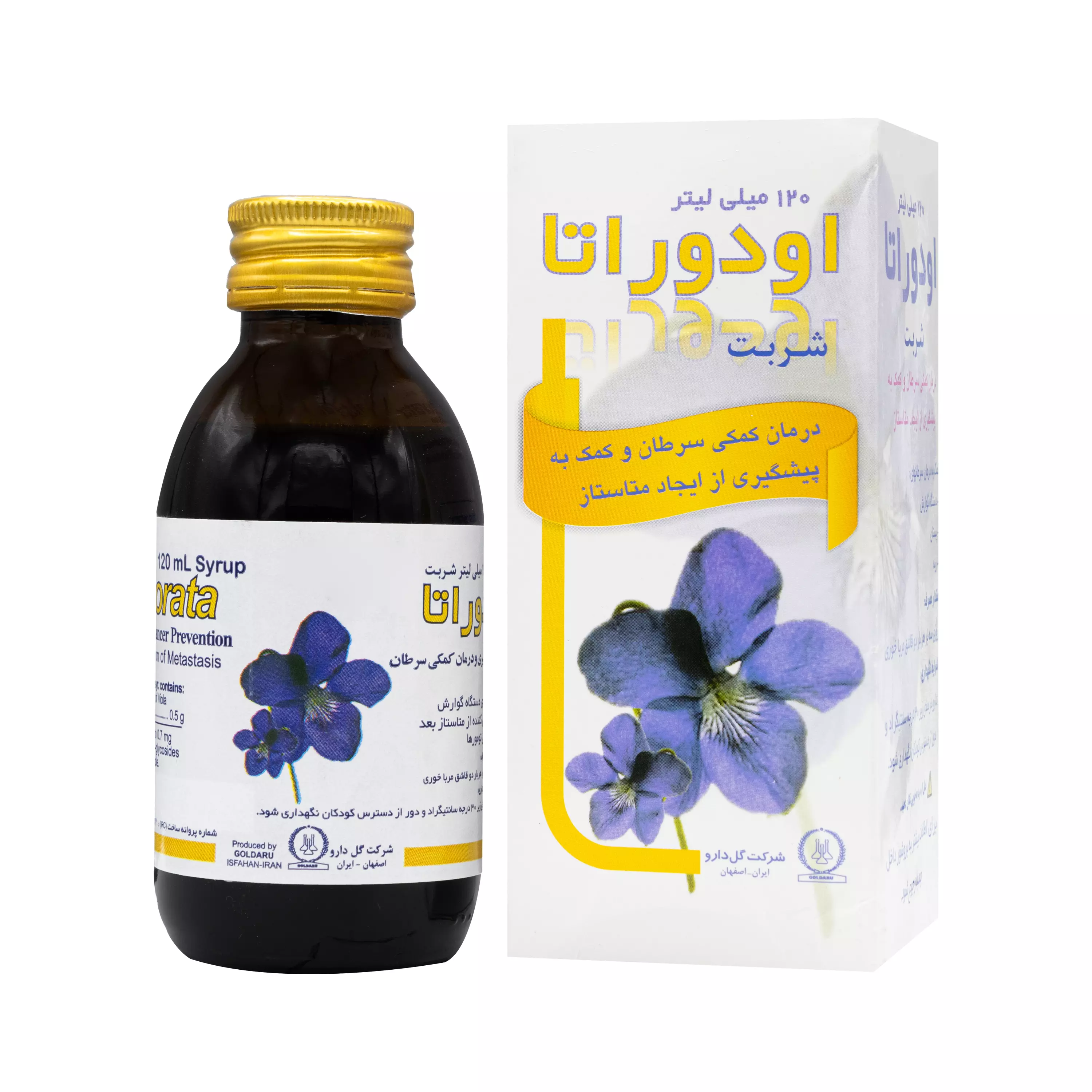 شربت اودوراتا 120 میلی لیتر گل دارو
