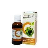 قطره آرتیشو 30 میلی لیتر سینا فرآور