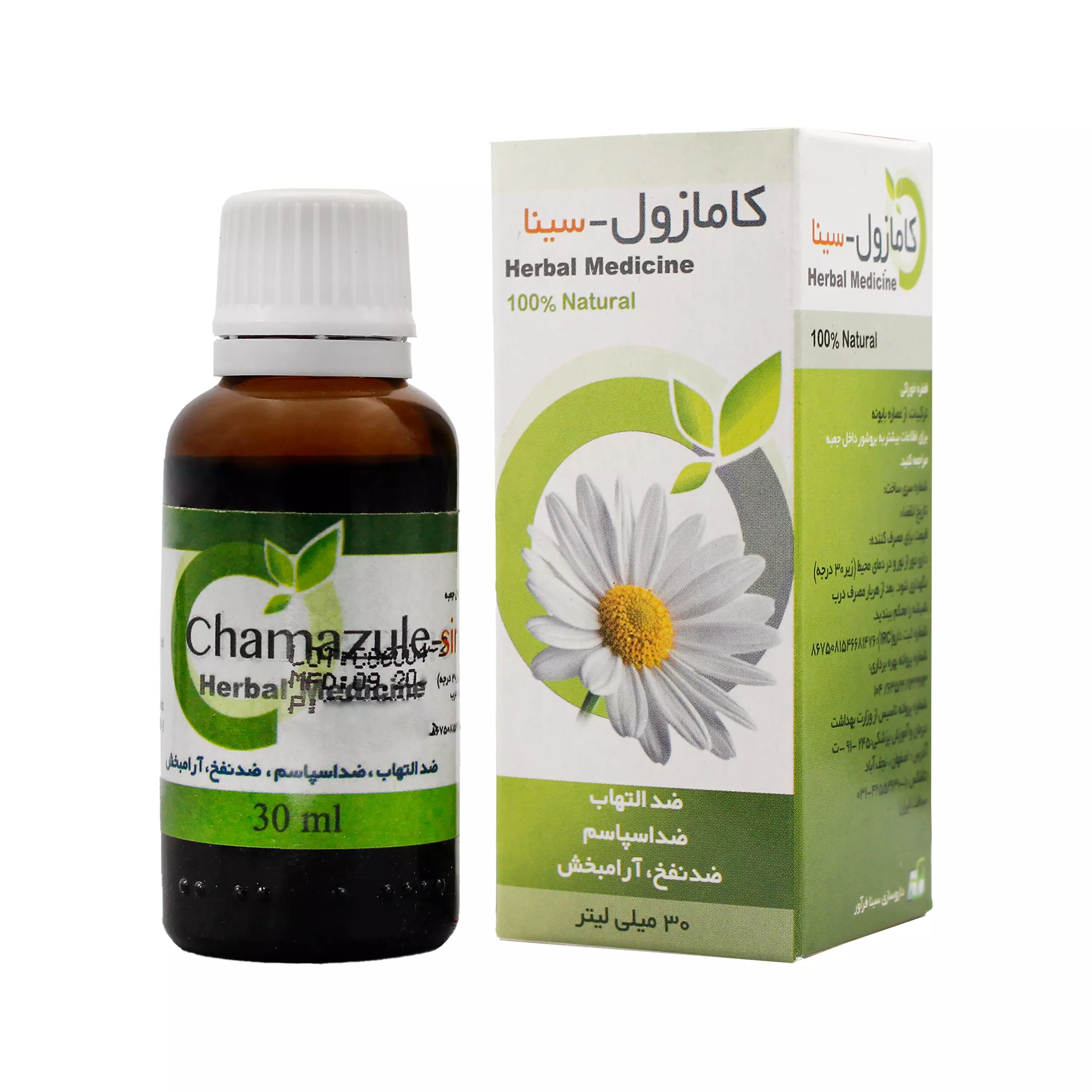 قطره کامازول 30 میلی لیتر سینا فرآور