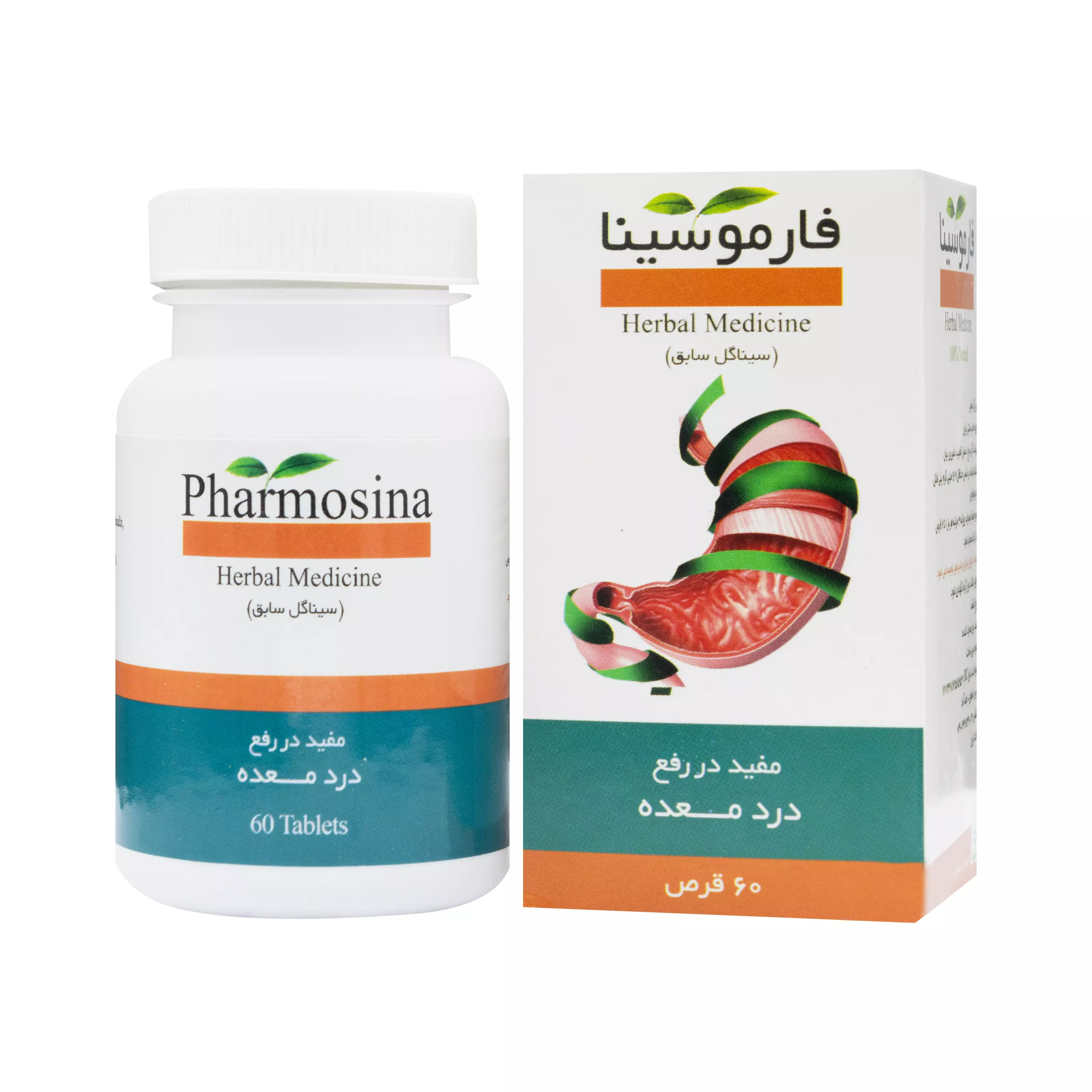 قرص فارموسینا (سیناگل سابق) سینا فرآور