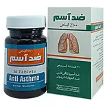قرص ضد آسم (آنتی آزما) 30 عددی سینا فرآور