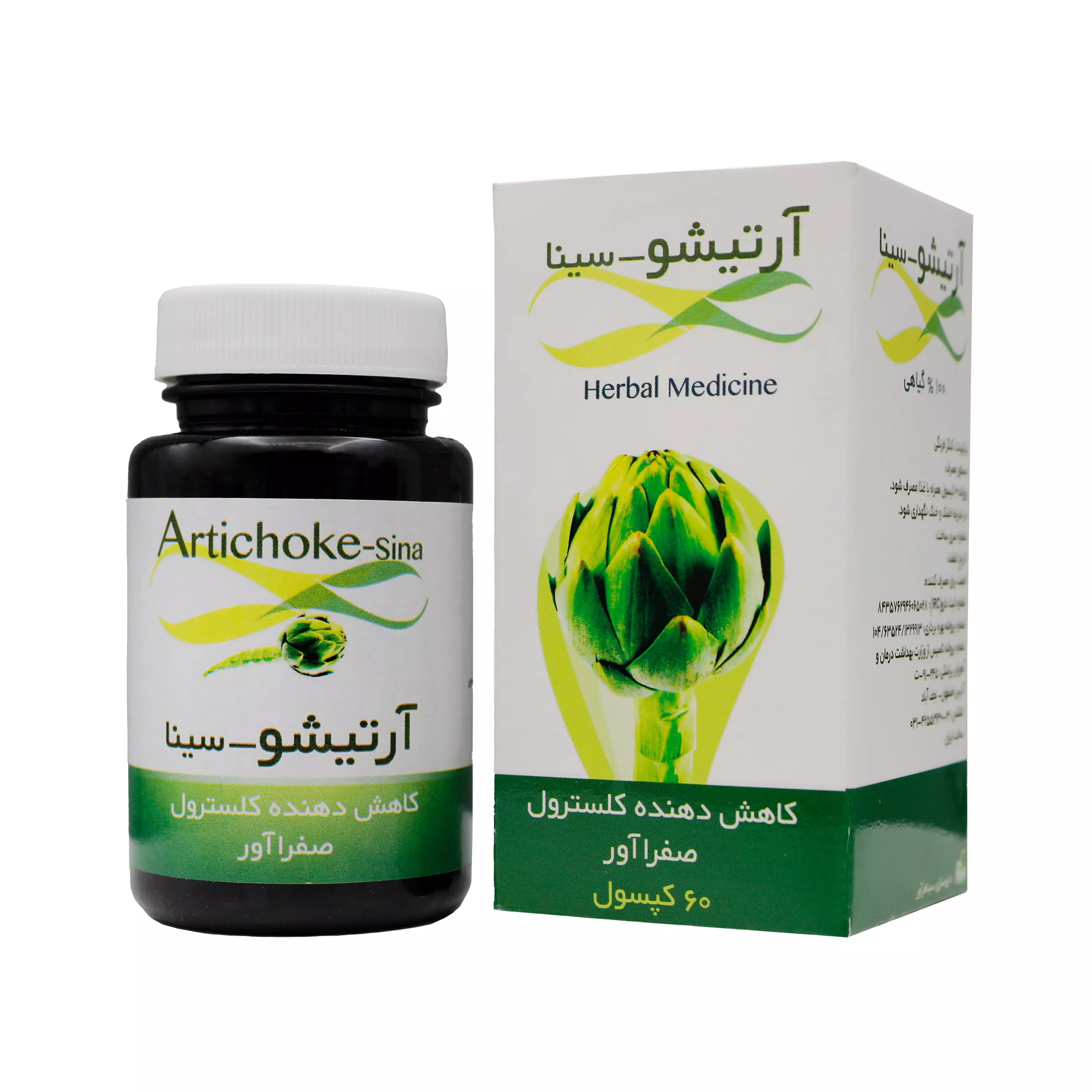 کپسول آرتیشو 60 عددی سینا فرآور
