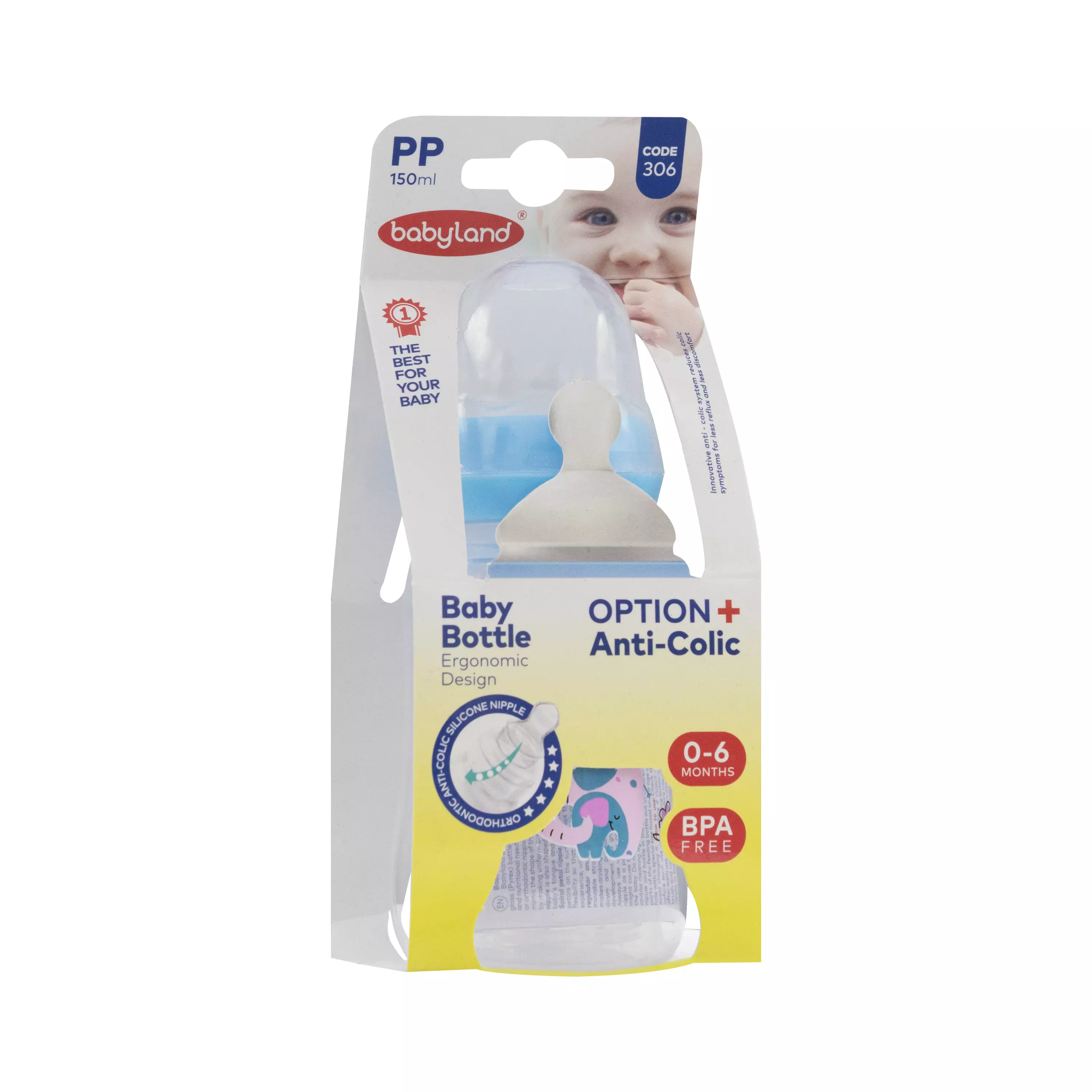 شیرخوری کلاسیک ارتودنسی آویز 150 میلی لیتر کد 306 بی بی لند