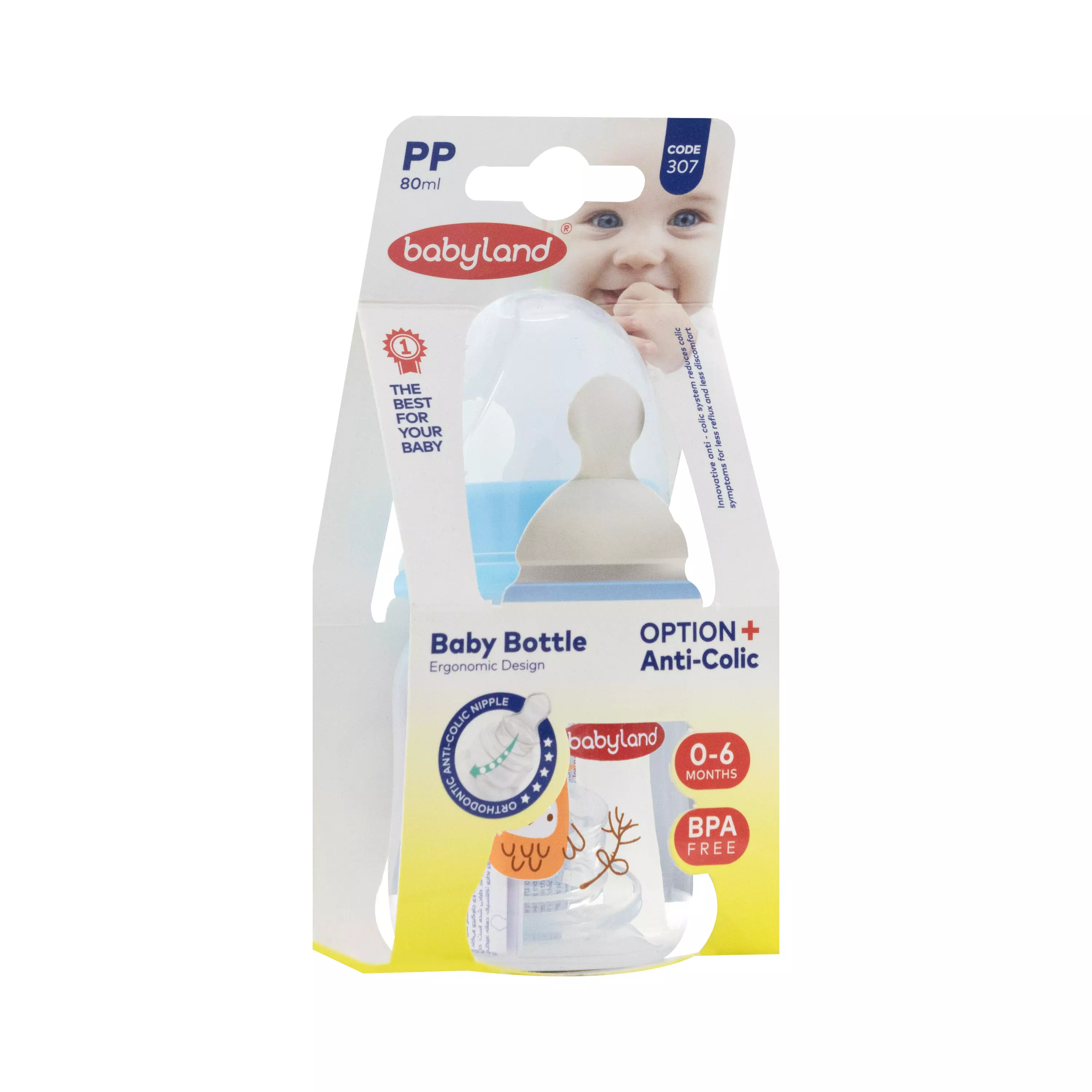 شیرخوری کلاسیک ارتودنسی آویز 80 میلی لیتر کد 307 بی بی لند