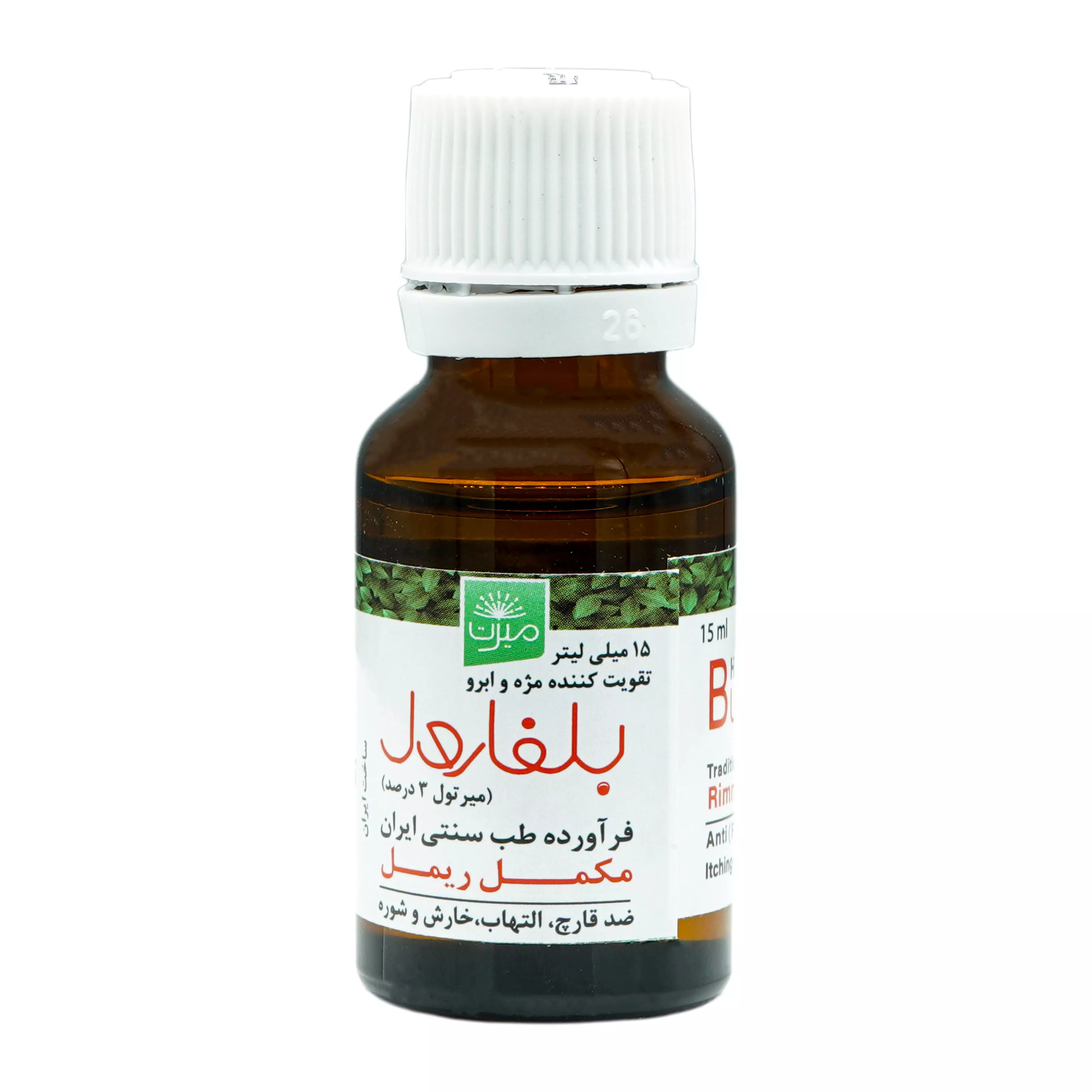 قطره بلفارول 15 میلی لیتر خرمان
