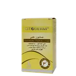 صابون گوگرد تری پلاس سیتودرم