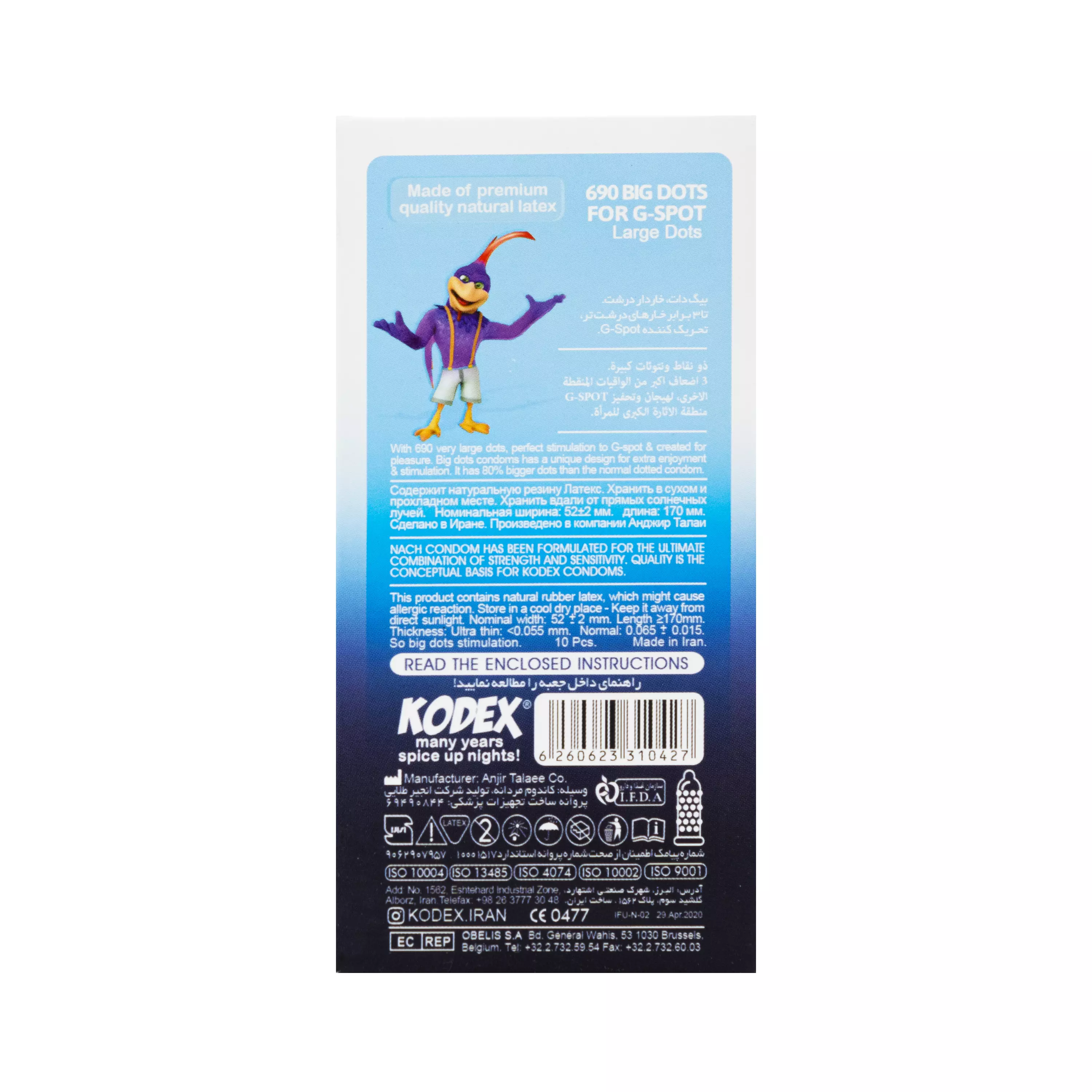 کاندوم BIG Dots 690 G-Spot 10 pcs ناچ کدکس