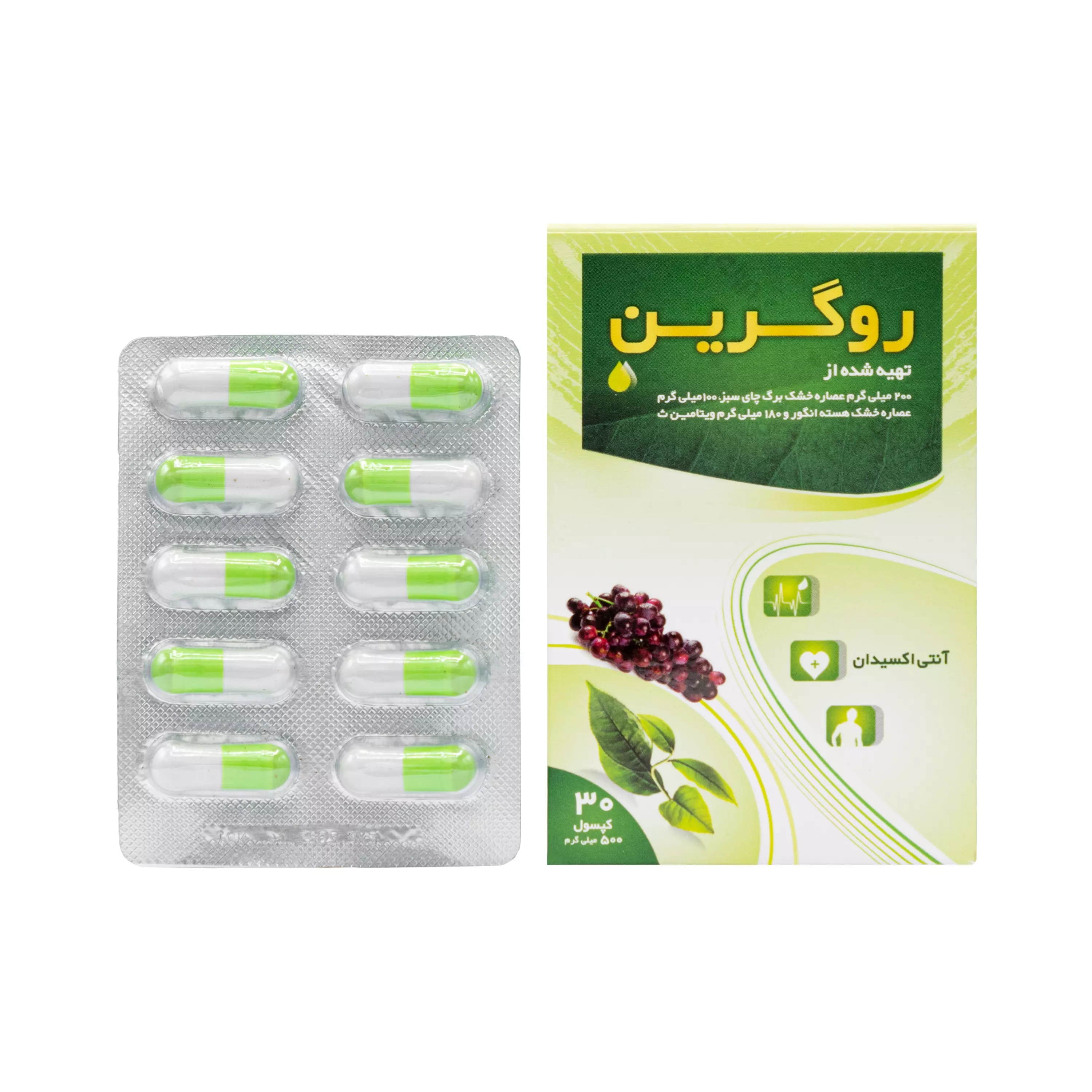 کپسول روگرین قائم دارو