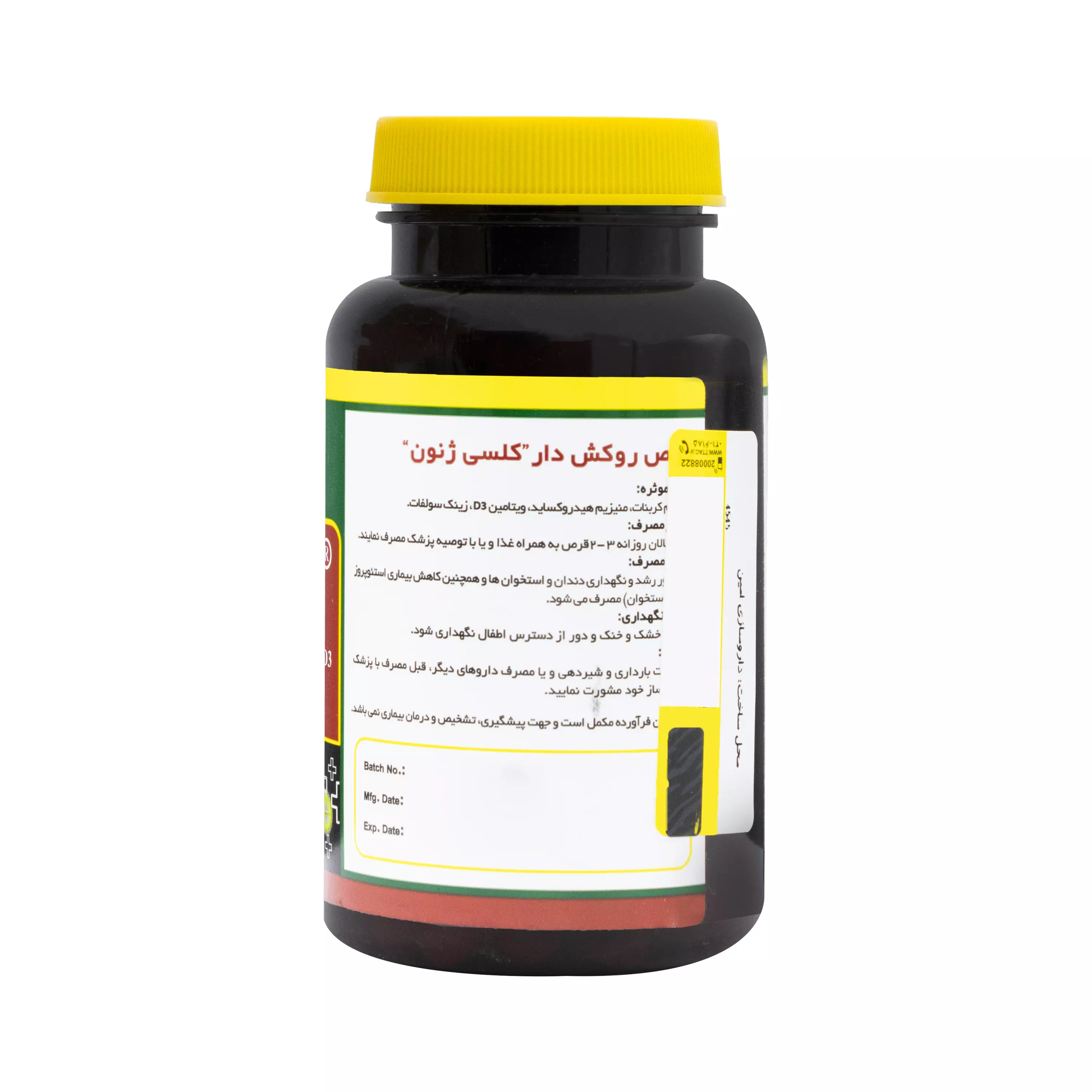 قرص کلسی ژنون 60 عددی نورم لایف