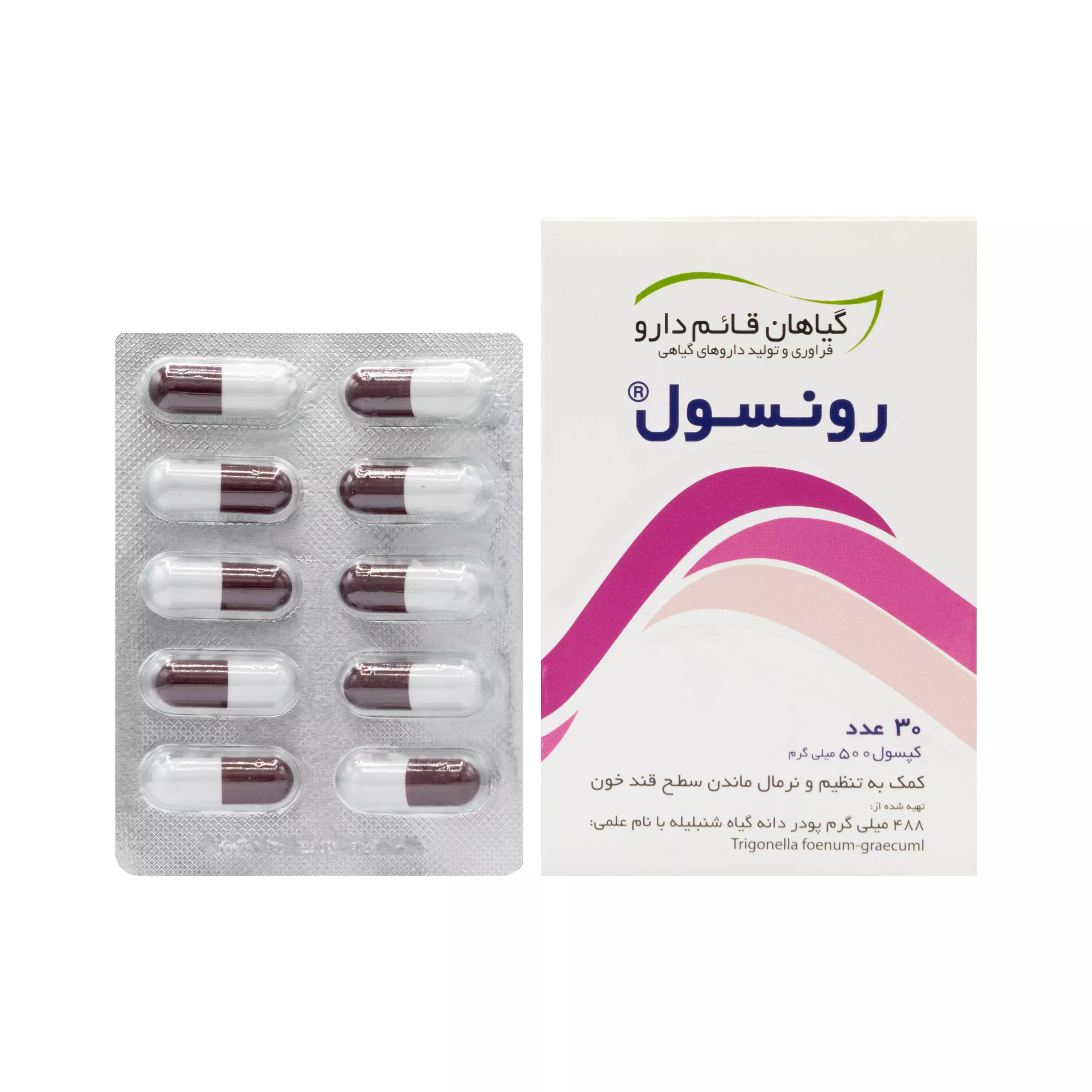 کپسول رونسول 30 عددی قائم دارو