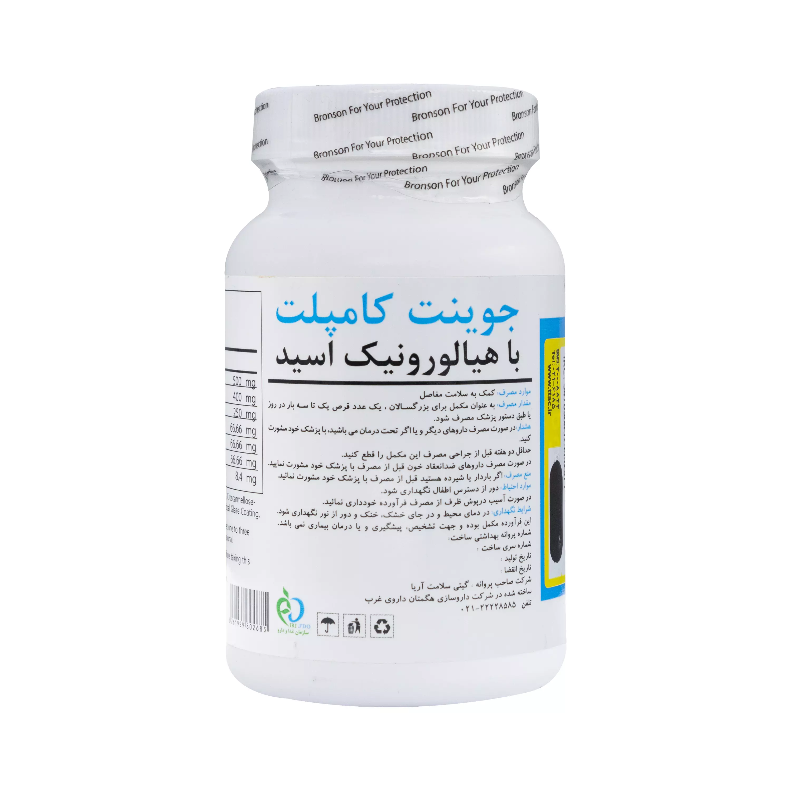 قرص جوینت کامپیلیت و هیالورونیک اسید 60 عددی برونسون