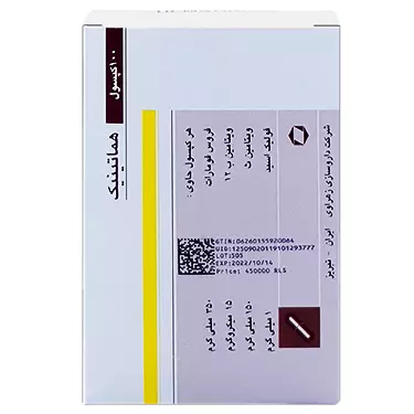 کپسول هماتینیک 100 عددی زهراوی