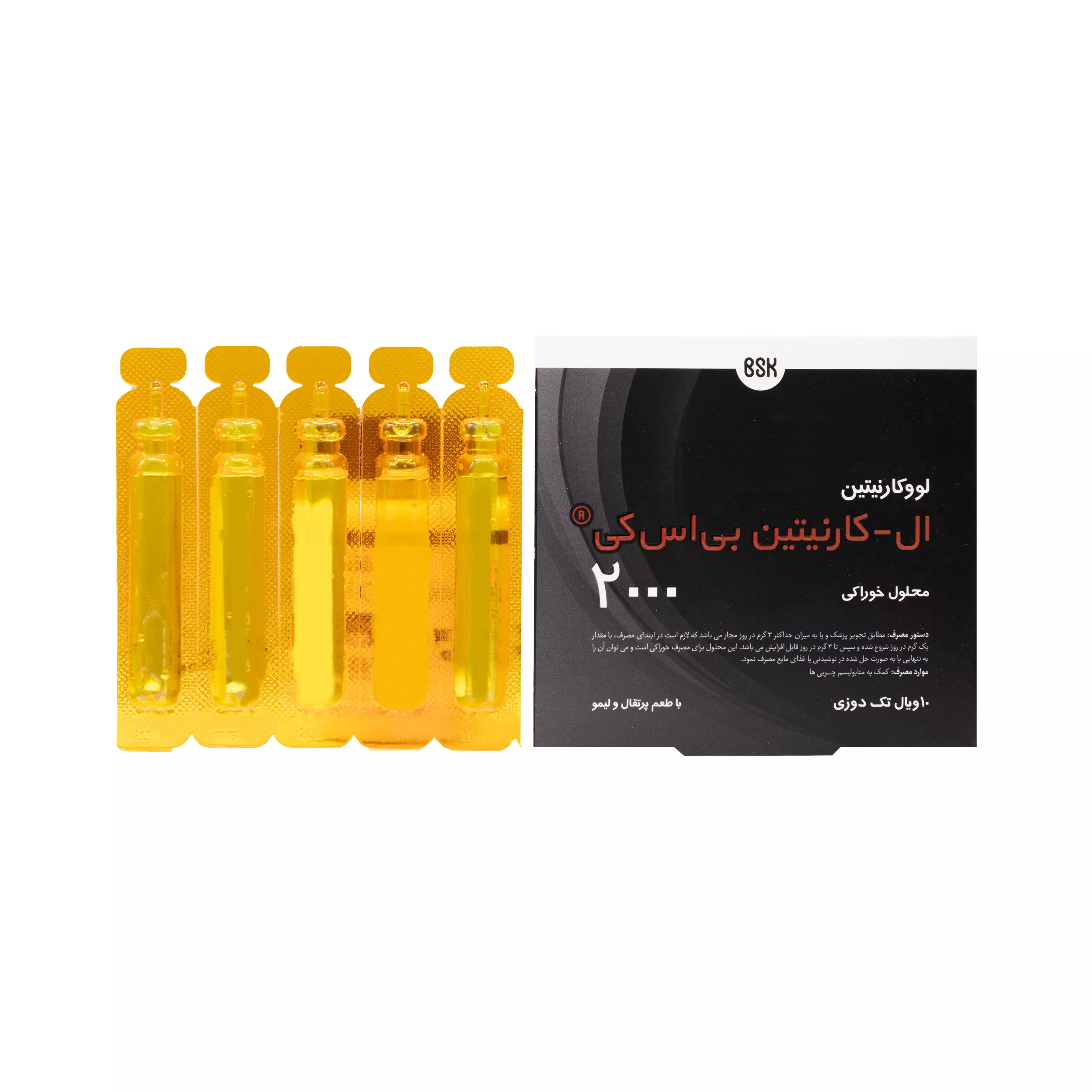ویال خوراکی ال کارنیتین 2000 بی اس کی