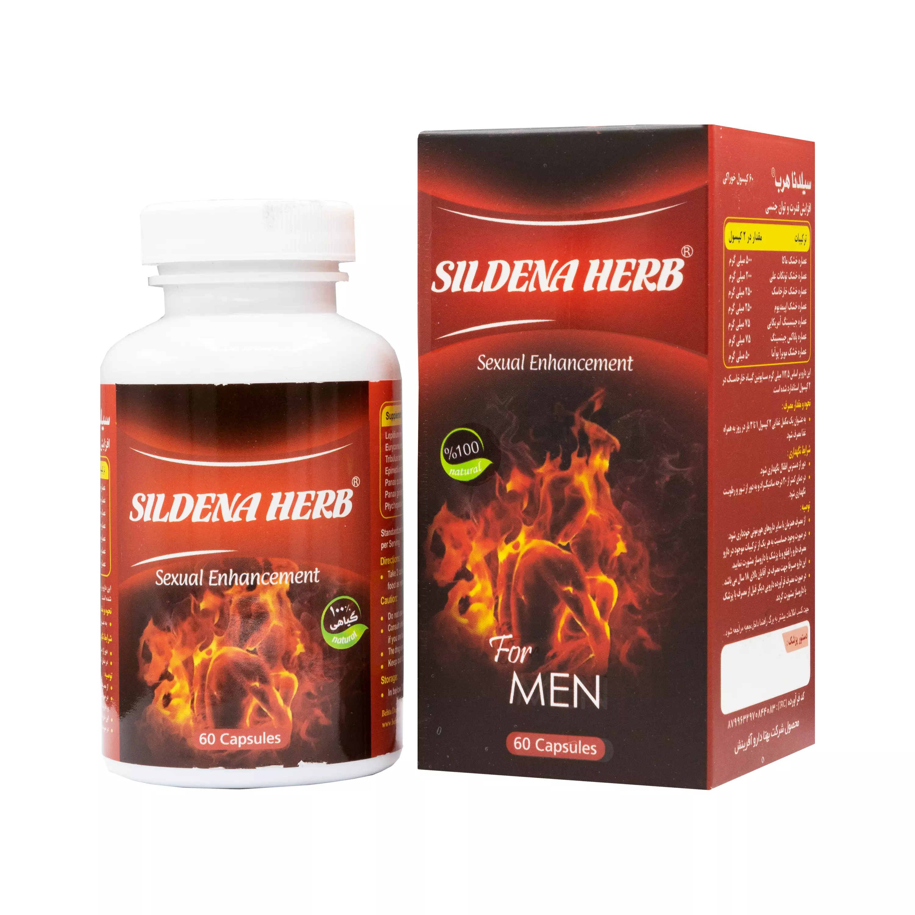 کپسول سیلدناهرب بهتا دارو