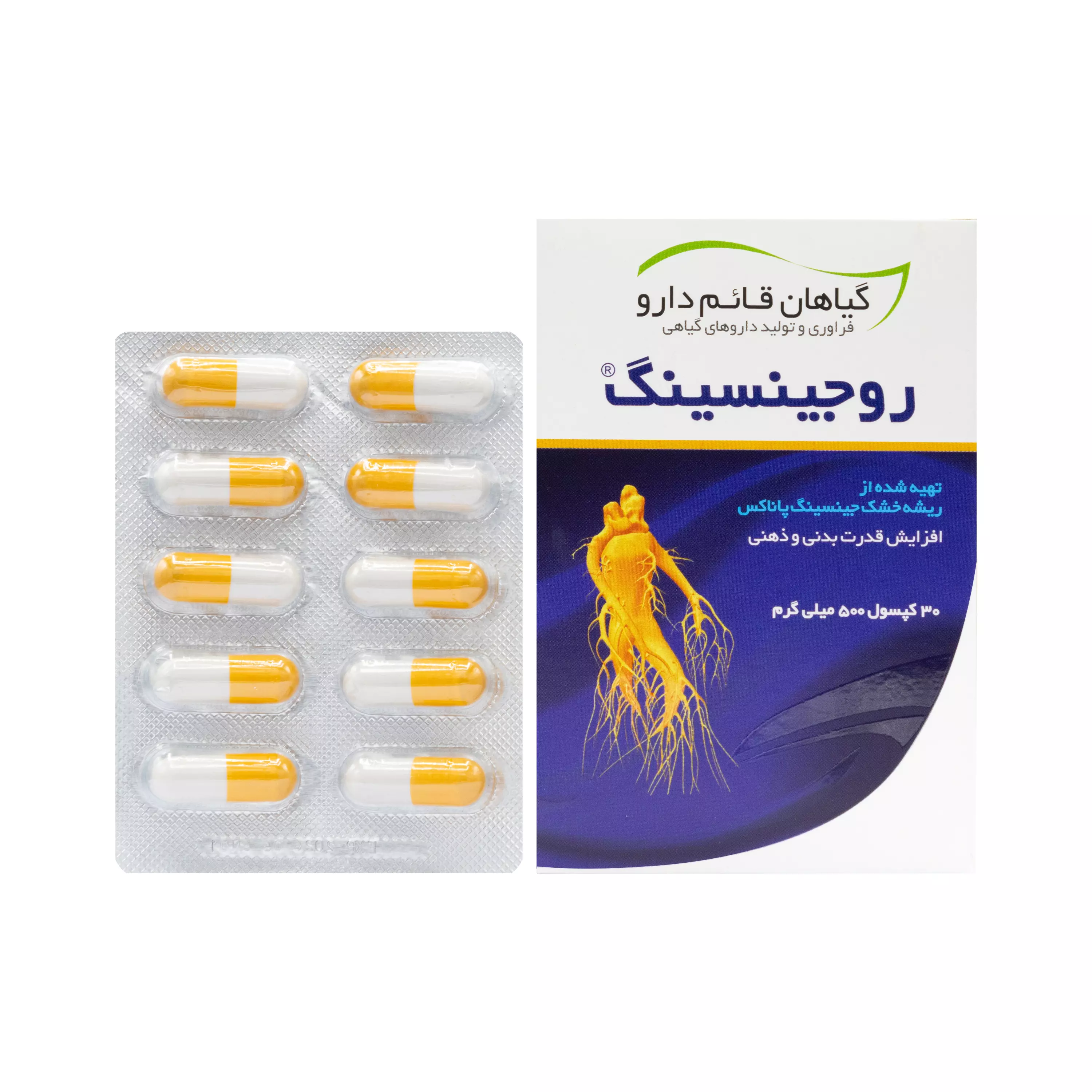 کپسول روجینسینگ قائم دارو