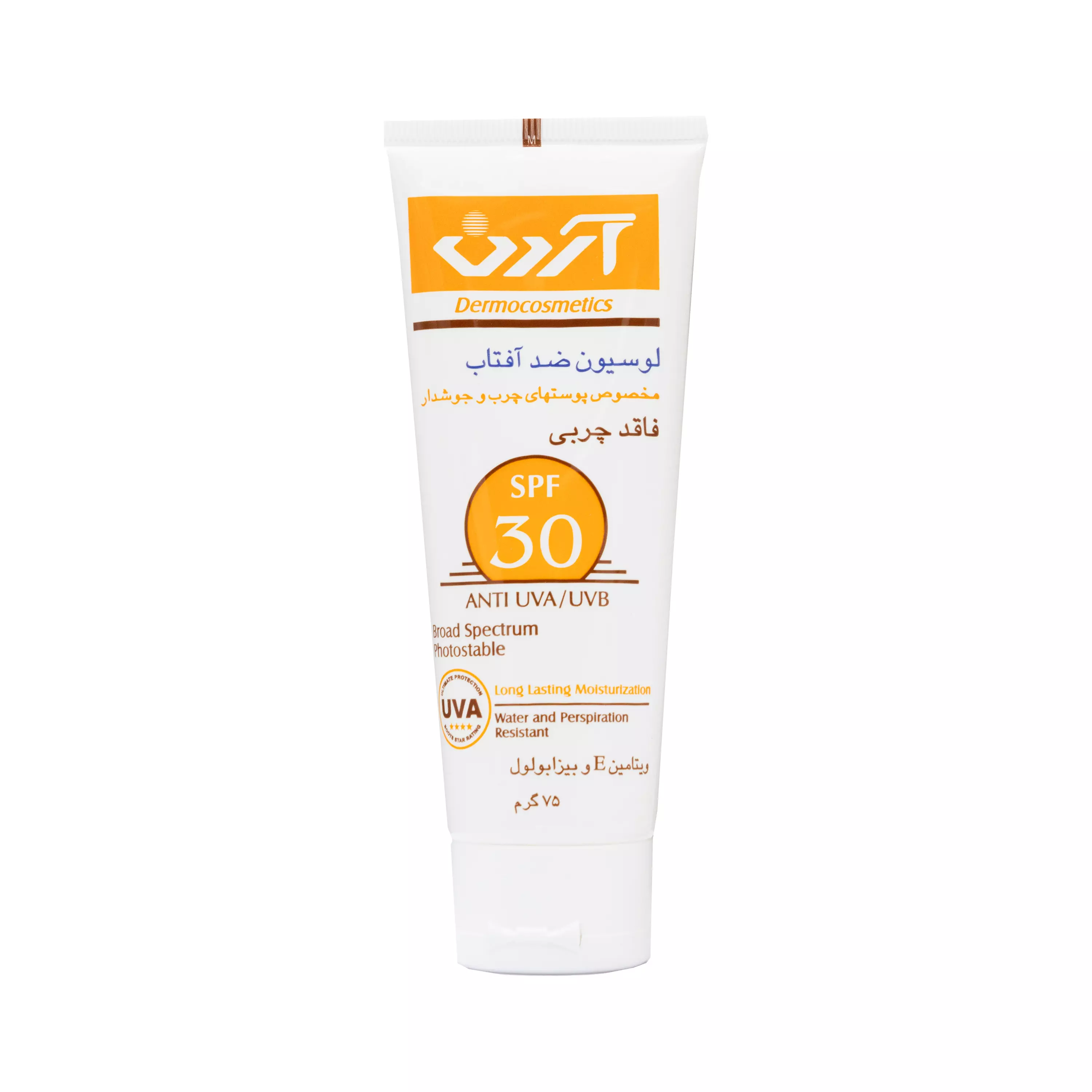 لوسیون ضدآفتاب SPF 30 فاقد چربی 75 گرمی آردن