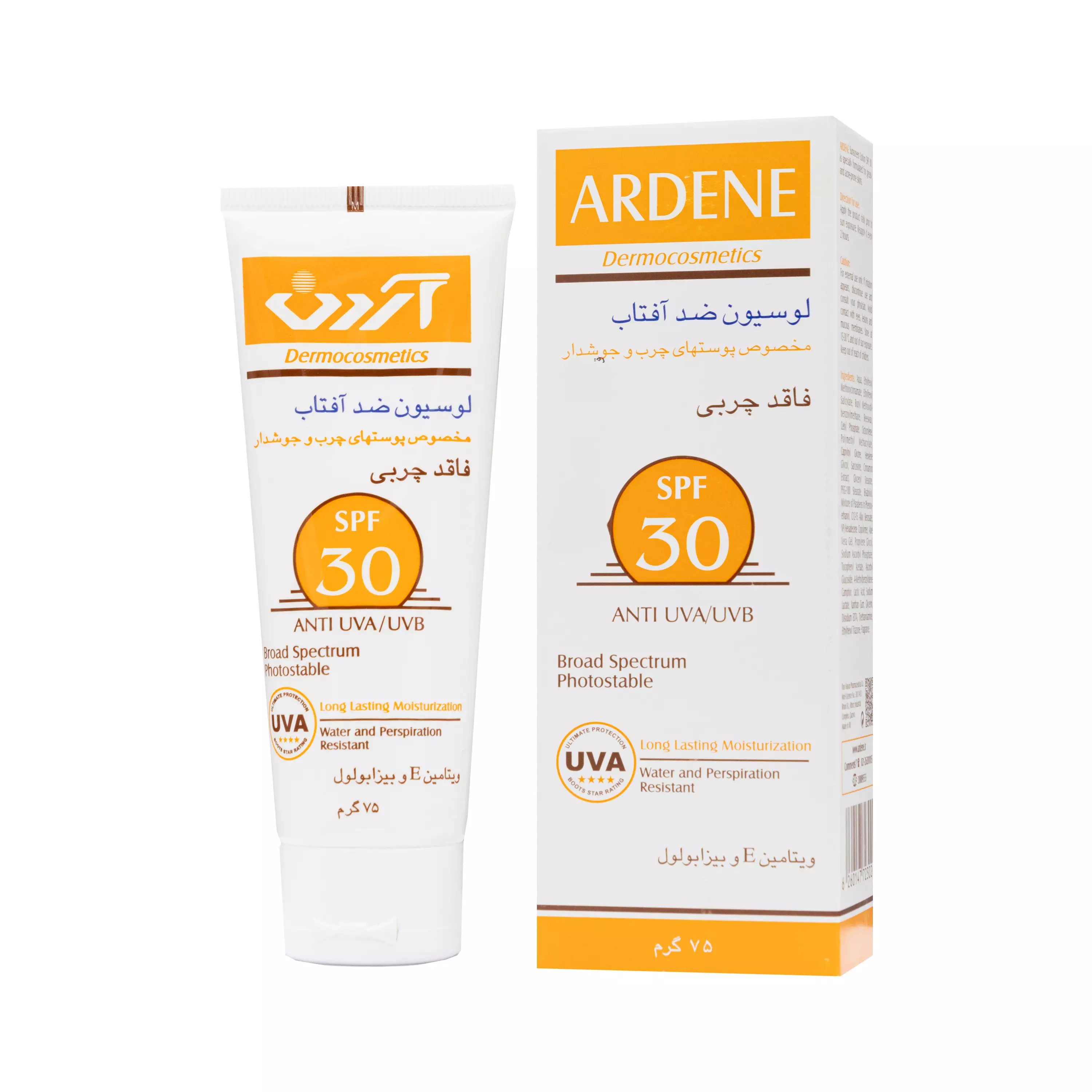 لوسیون ضدآفتاب SPF 30 فاقد چربی 75 گرمی آردن