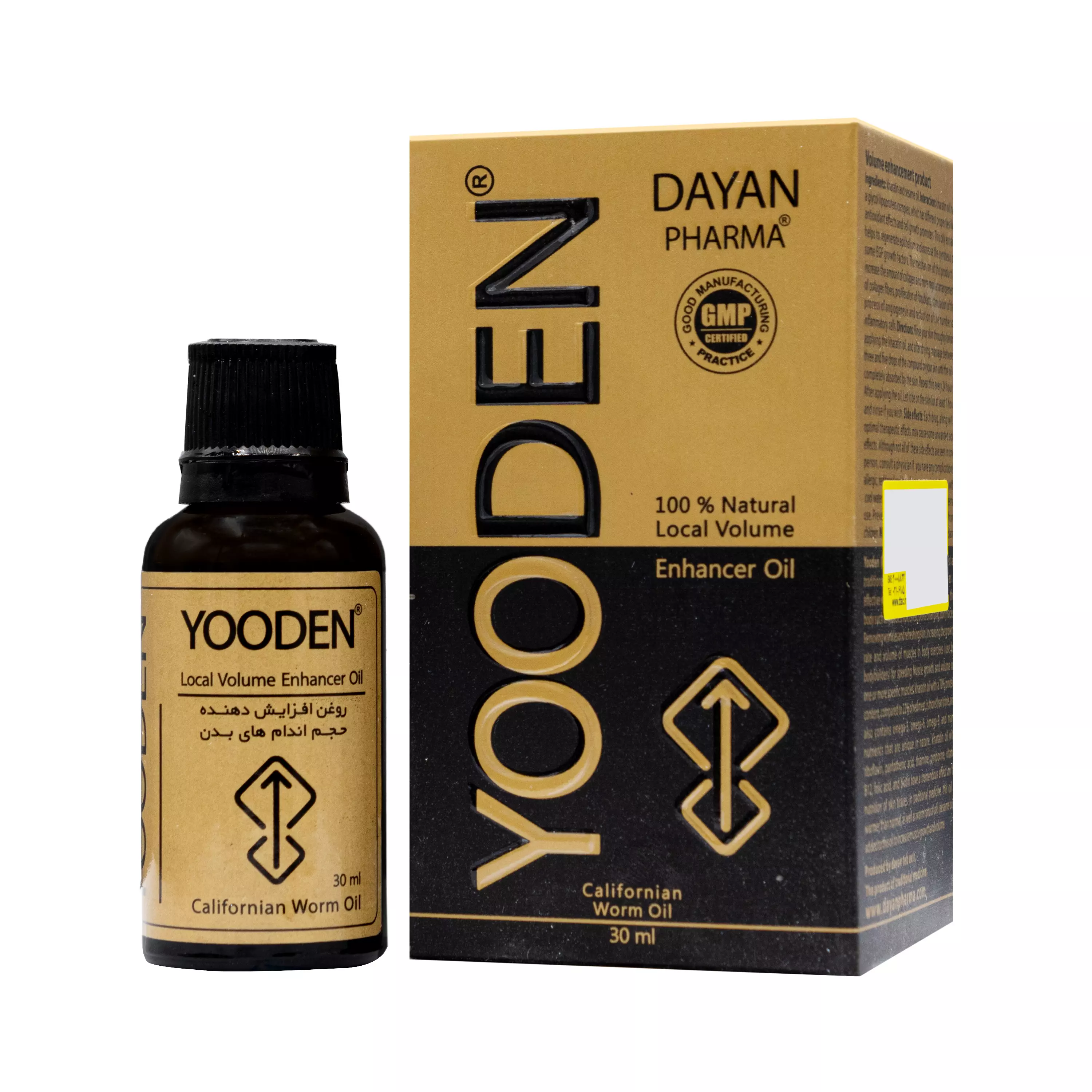 روغن خراطین یودن 30 میلی لیتر دایان طب اکسیر