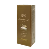کرم ضد آفتاب SPF50 رنگی بژ روشن فاقد چربی سینره