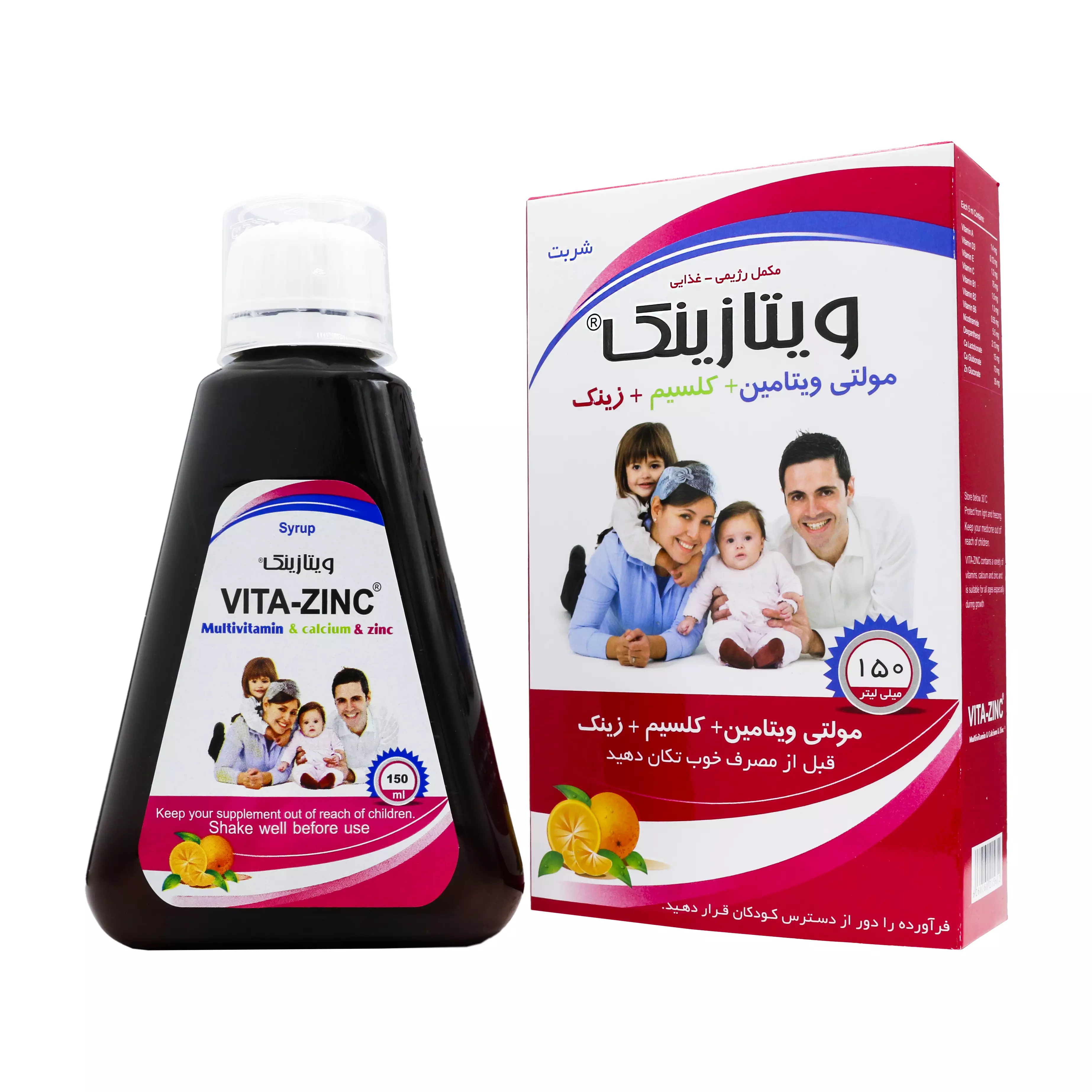 شربت ویتا زینک خوارزمی