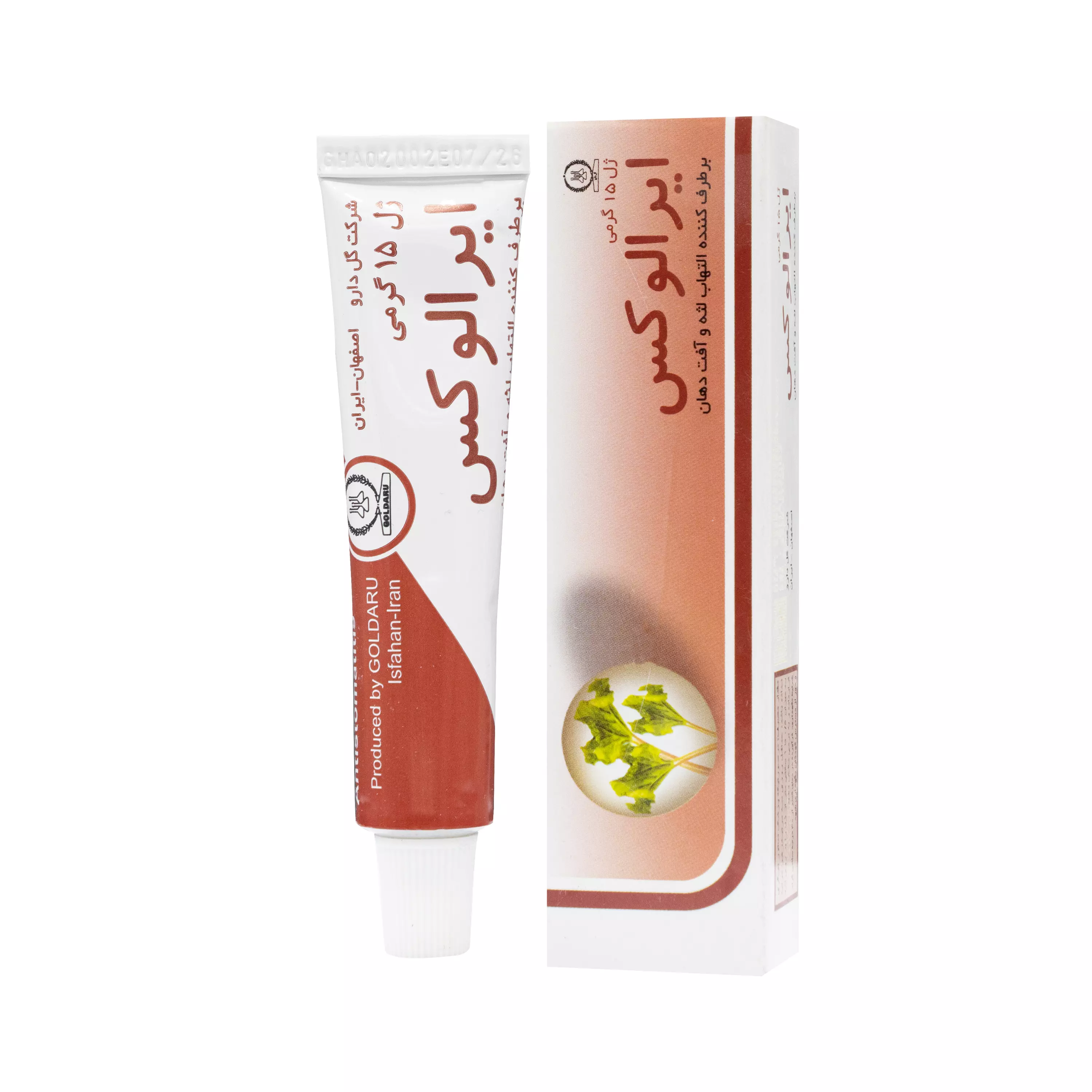 ژل ایرالوکس (ایرال وکس) گل دارو