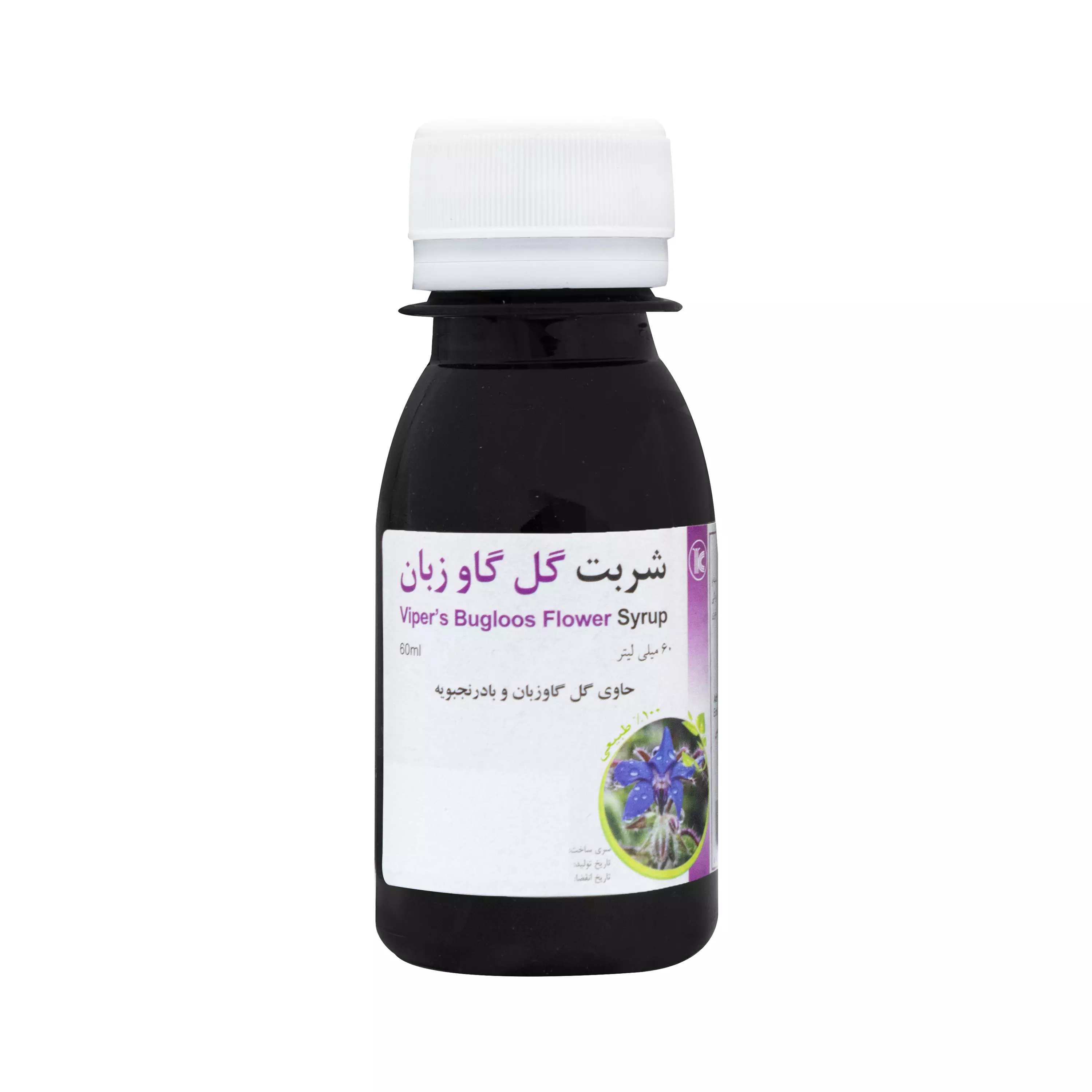 شربت گل گاو زبان کیمی کالم کیمیاگر توس