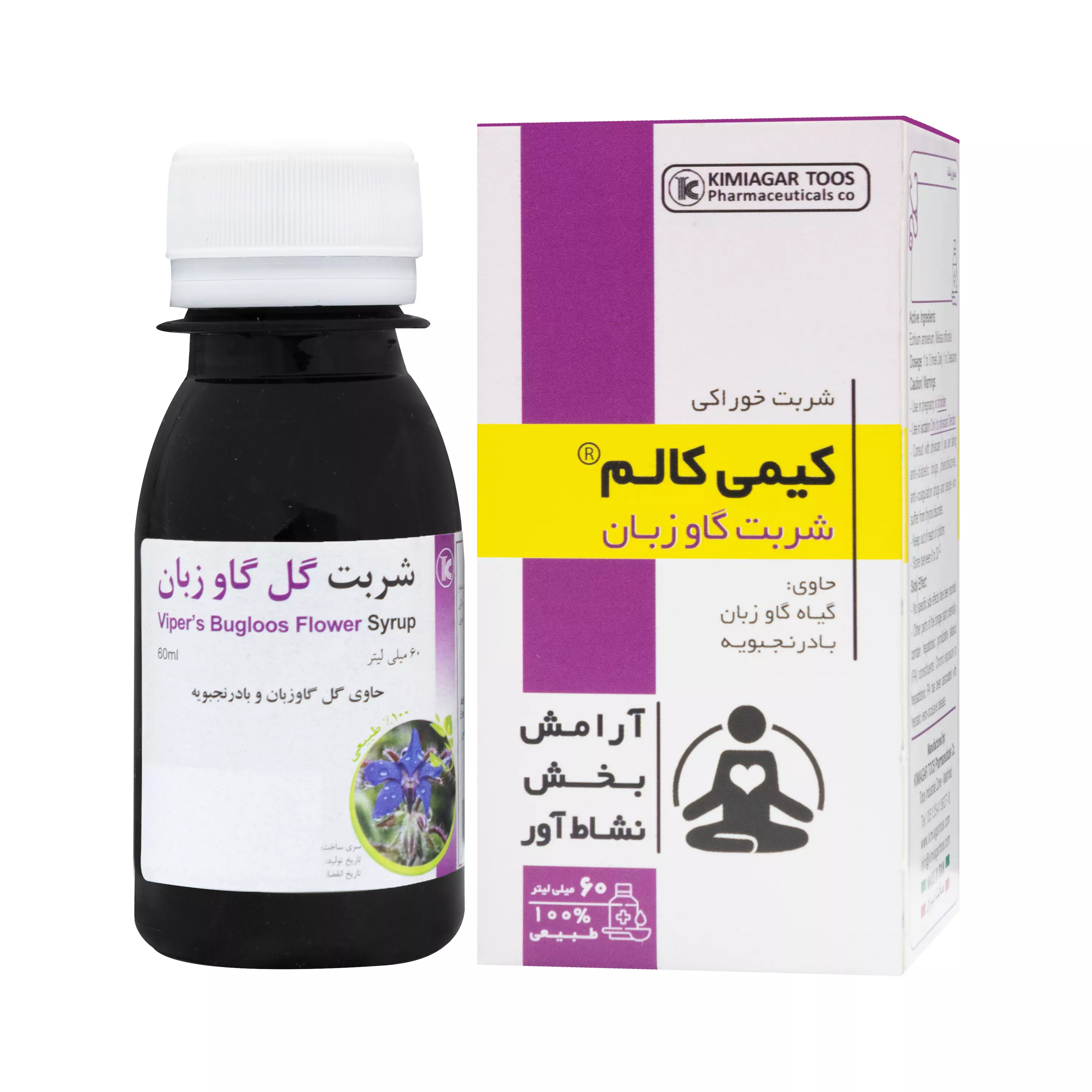 شربت گل گاو زبان کیمی کالم کیمیاگر توس