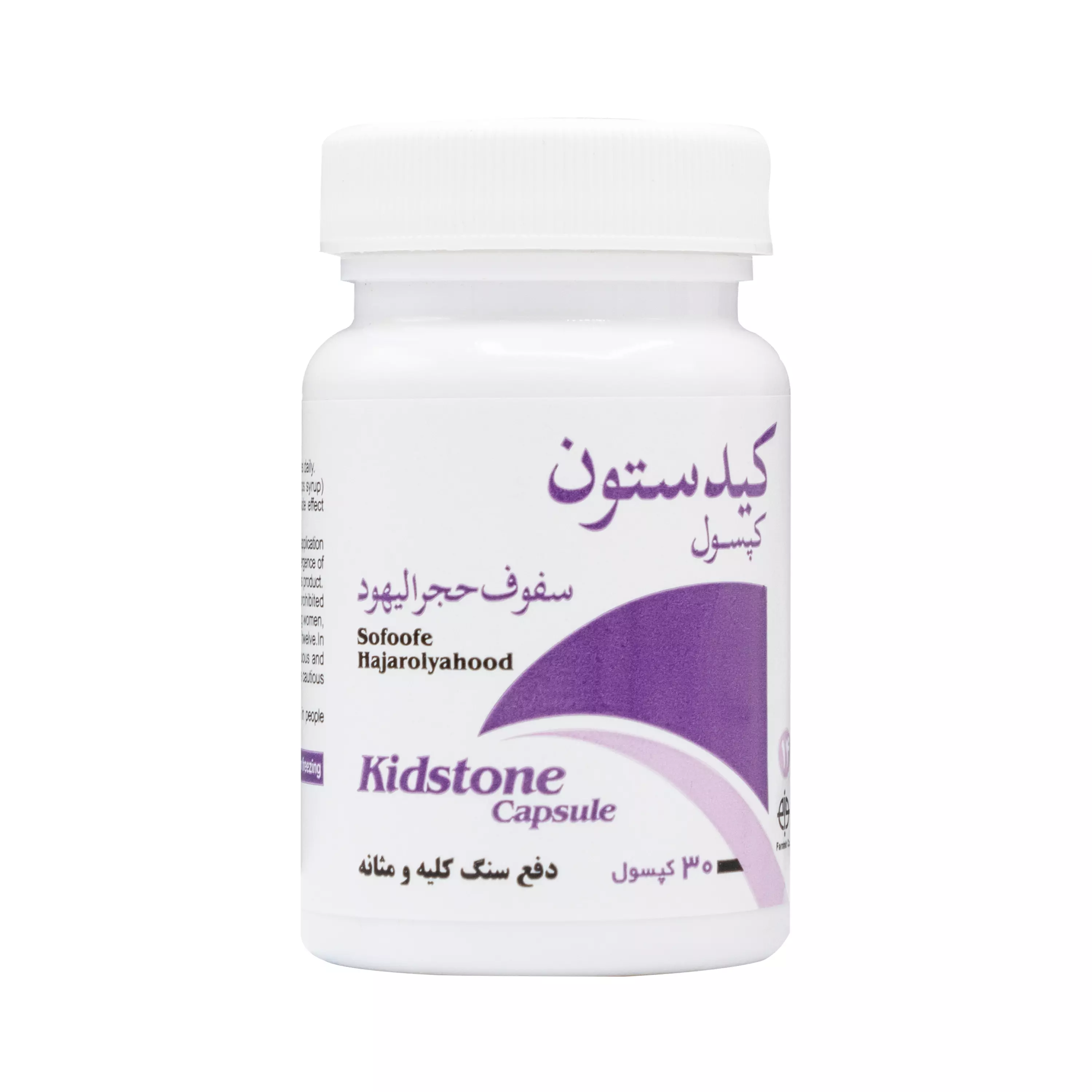 کپسول کیدستون 30 عددی فراطب
