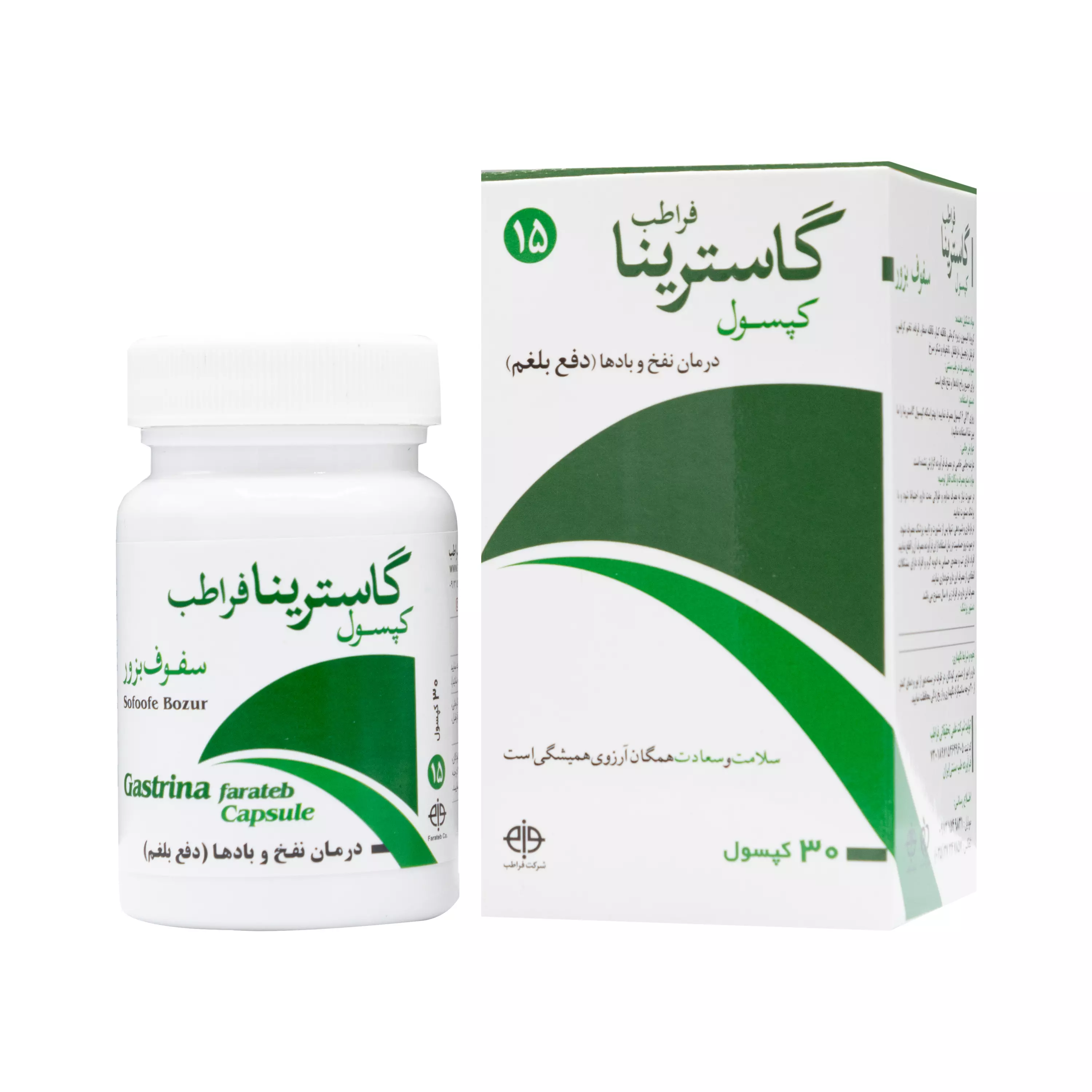 کپسول گاسترینا 30 عددی فراطب
