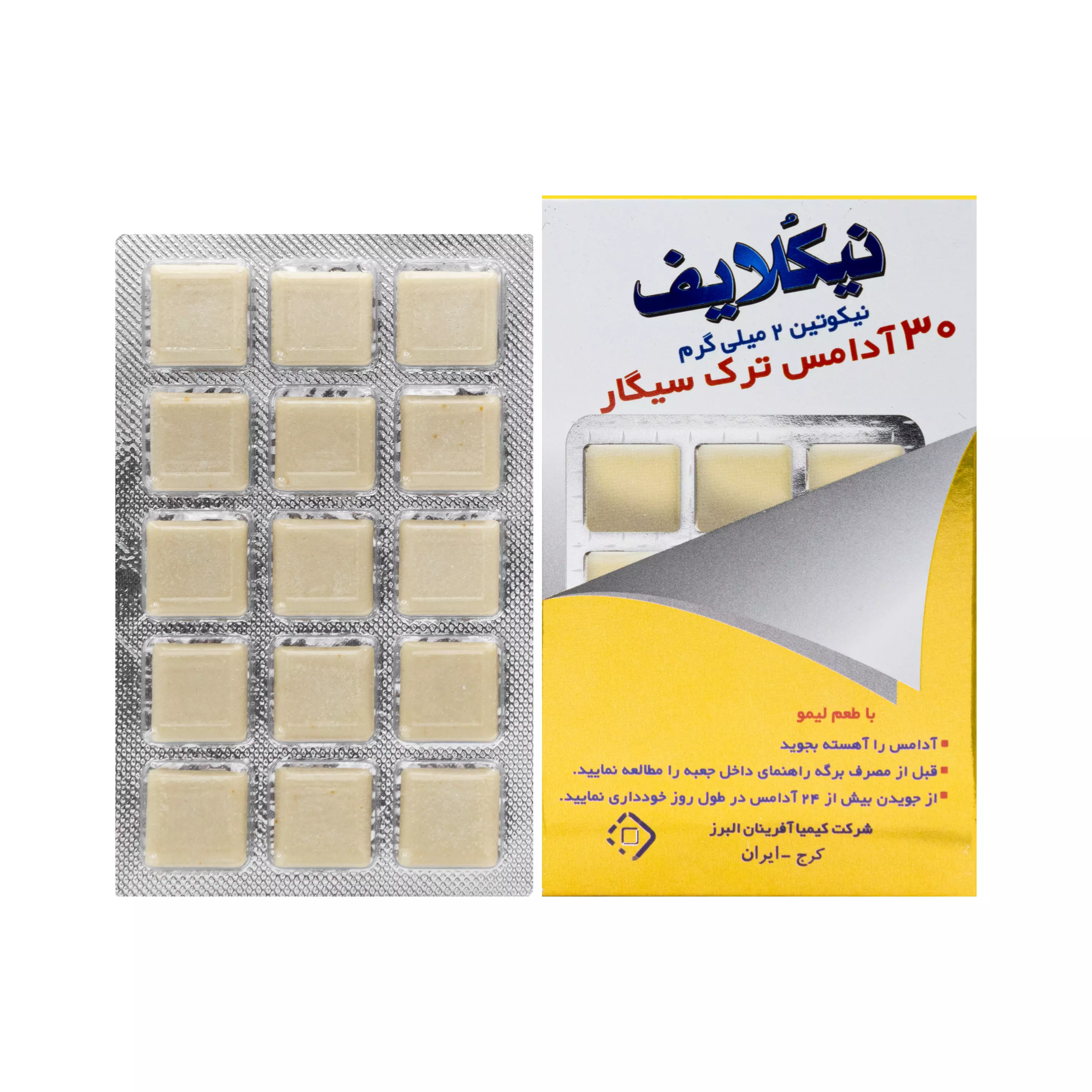 آدامس ترک سیگار نیکلایف لیمو (زرد)