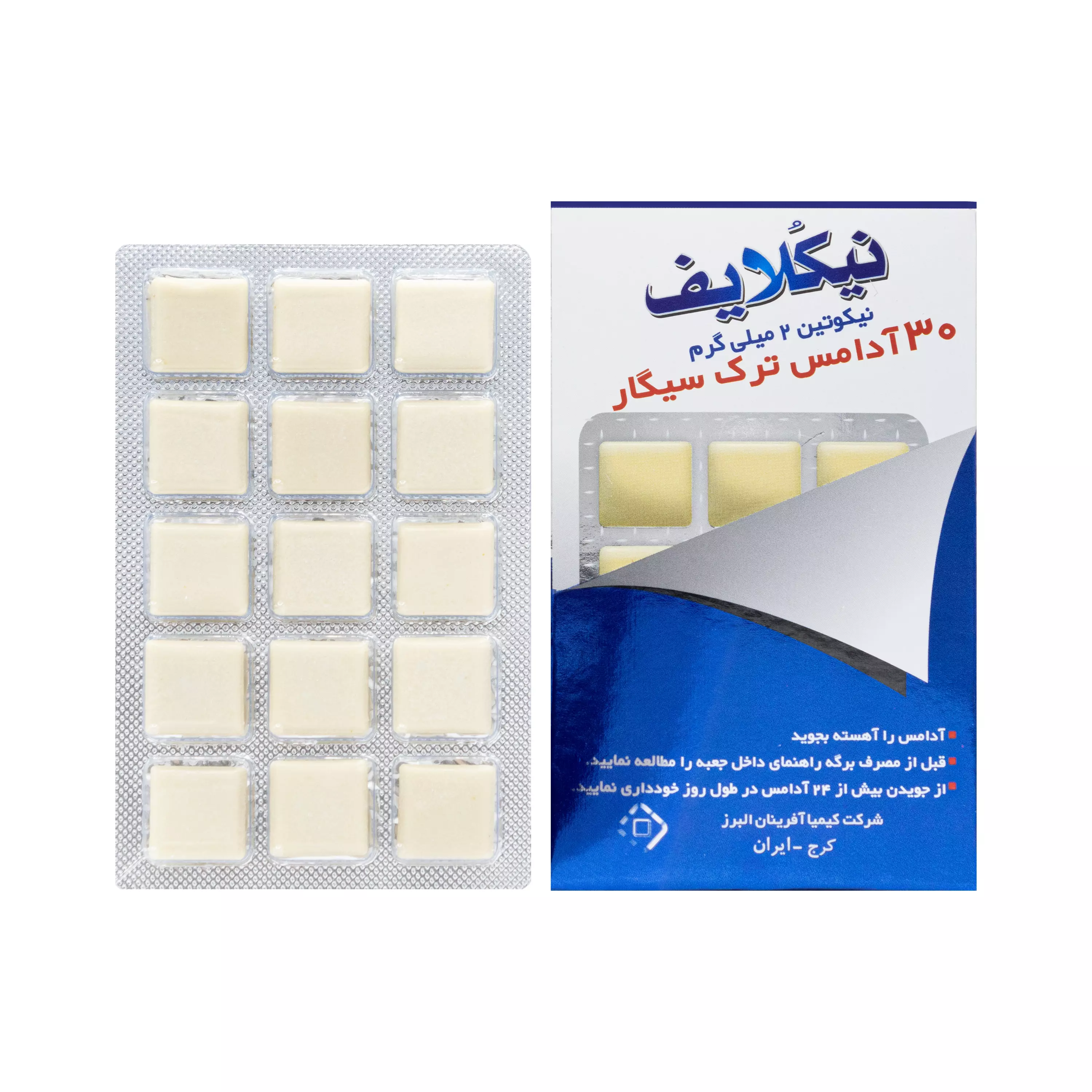 آدامس ترک سیگار نیکلایف ساده (آبی)