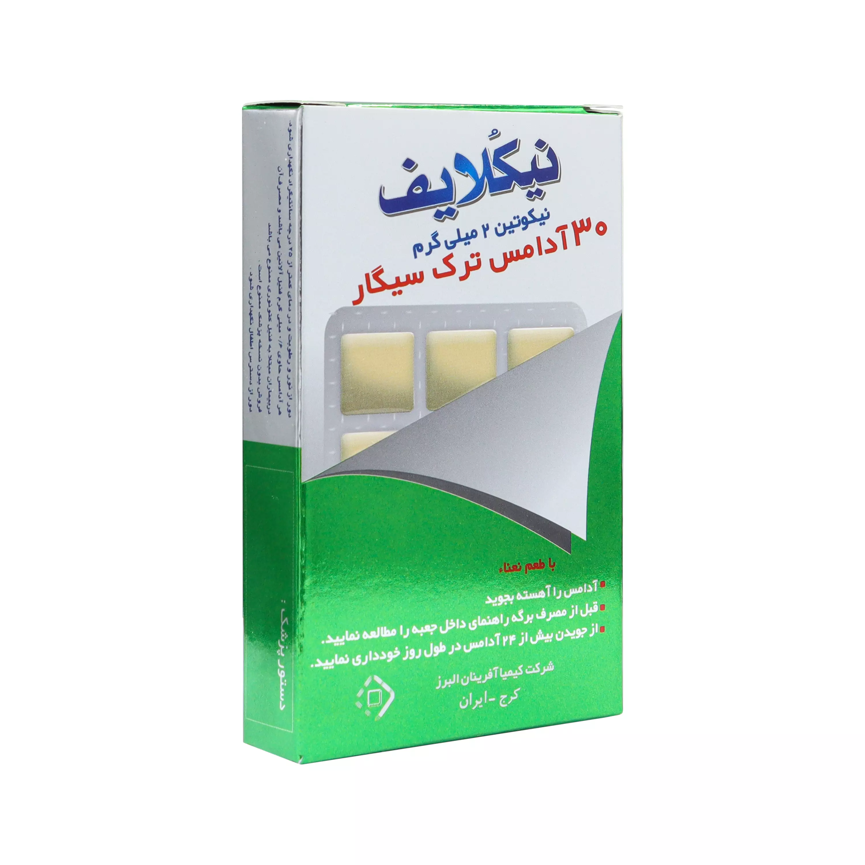 آدامس ترک سیگار نیکلایف نعنا (سبز)