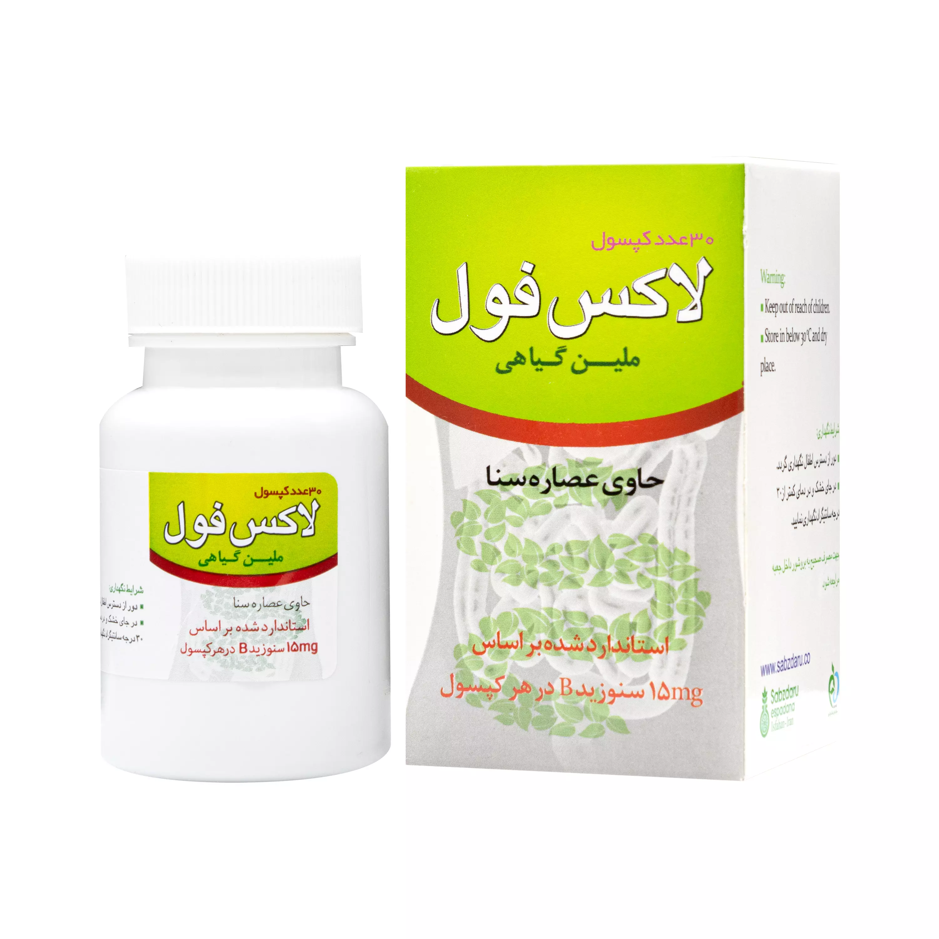 کپسول لاکس فول 30 عددی سبز دارو