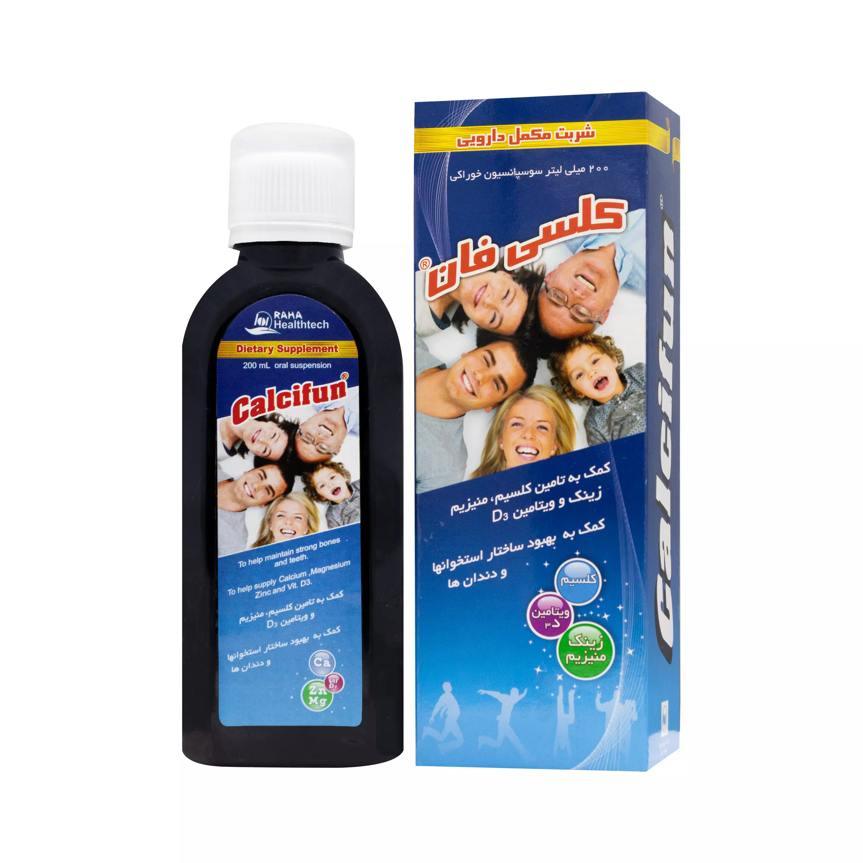 شربت کلسی فان (کلسیم، منیزیم، زینک، ویتامین د) 200 میلی لیتر داروسازی رها