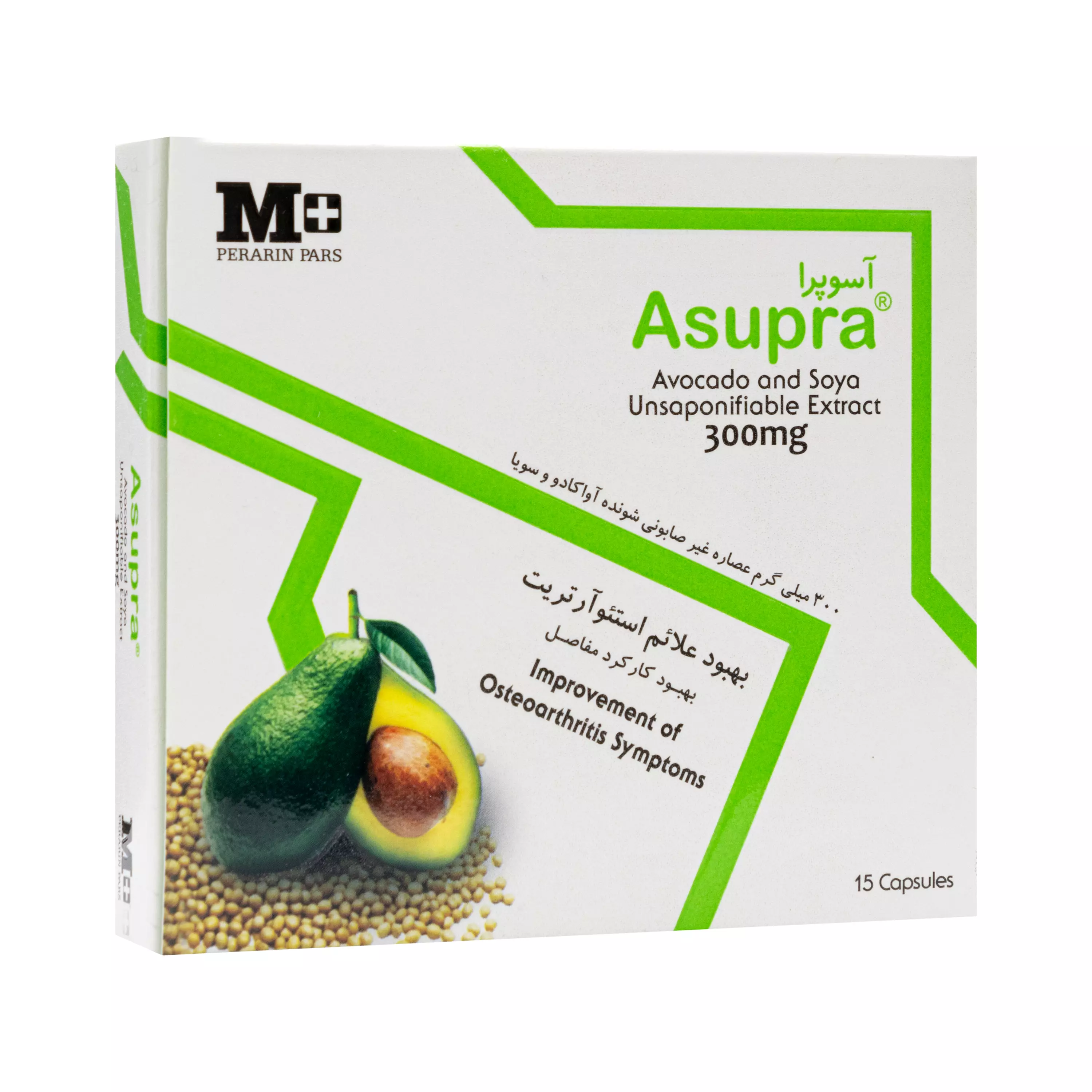 کپسول آسوپرا (آووکادو+سویا) 300 میلی گرم 15 عددی پرارین پارس