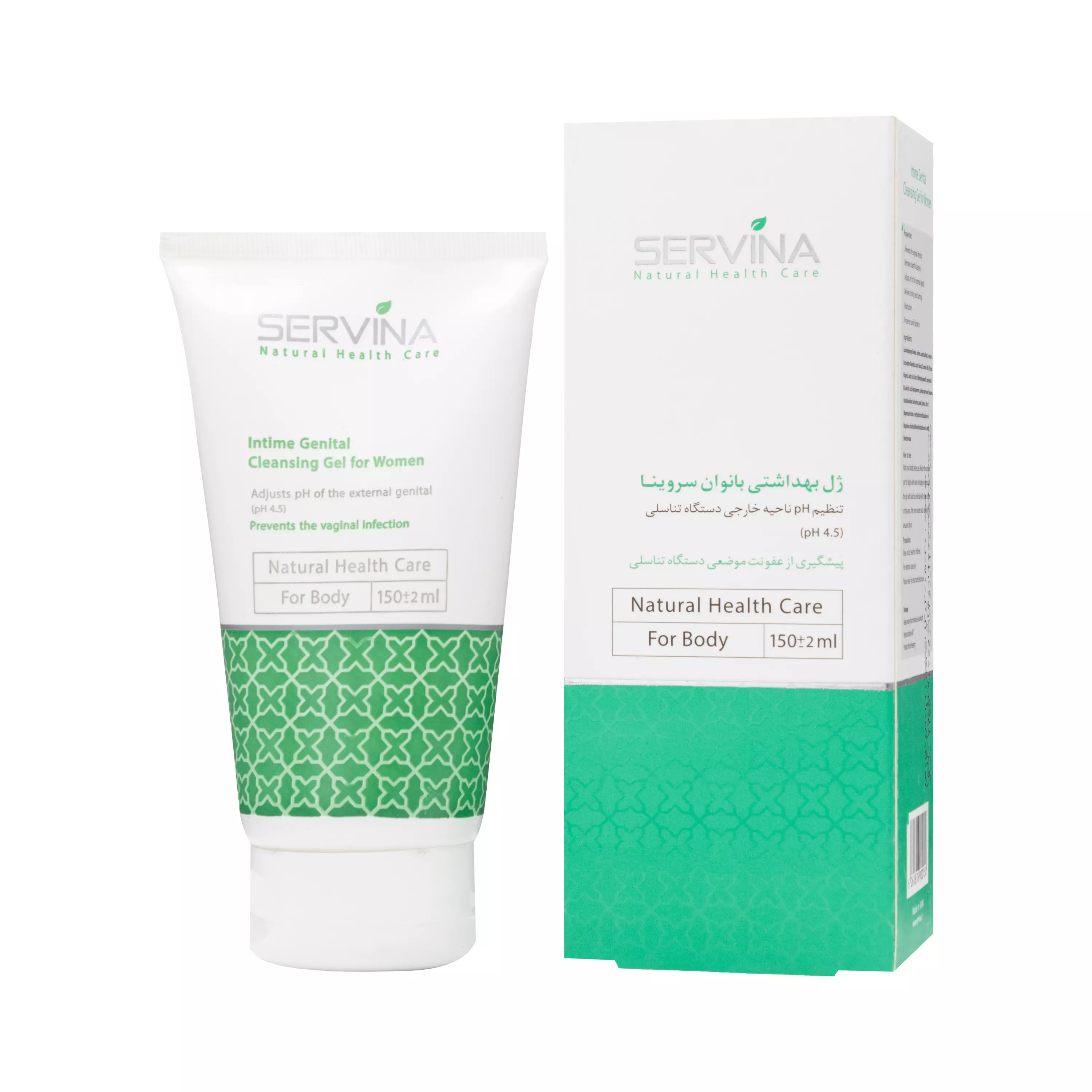 ژل بهداشتی بانوان سروینا