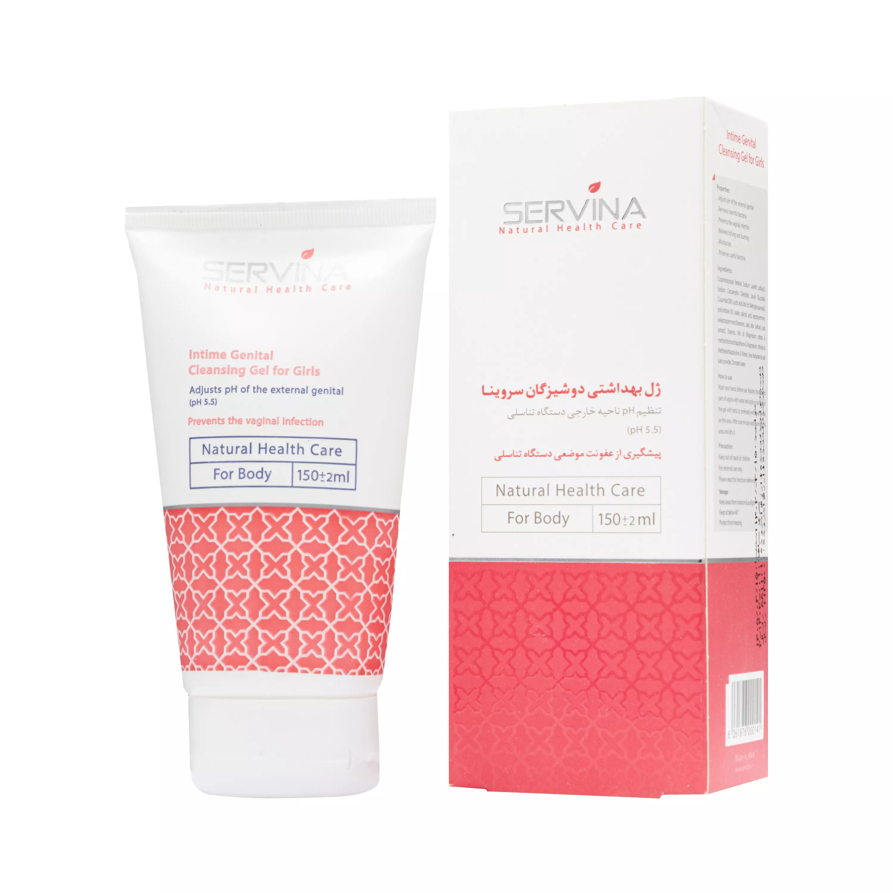 ژل بهداشتی دوشیزگان سروینا