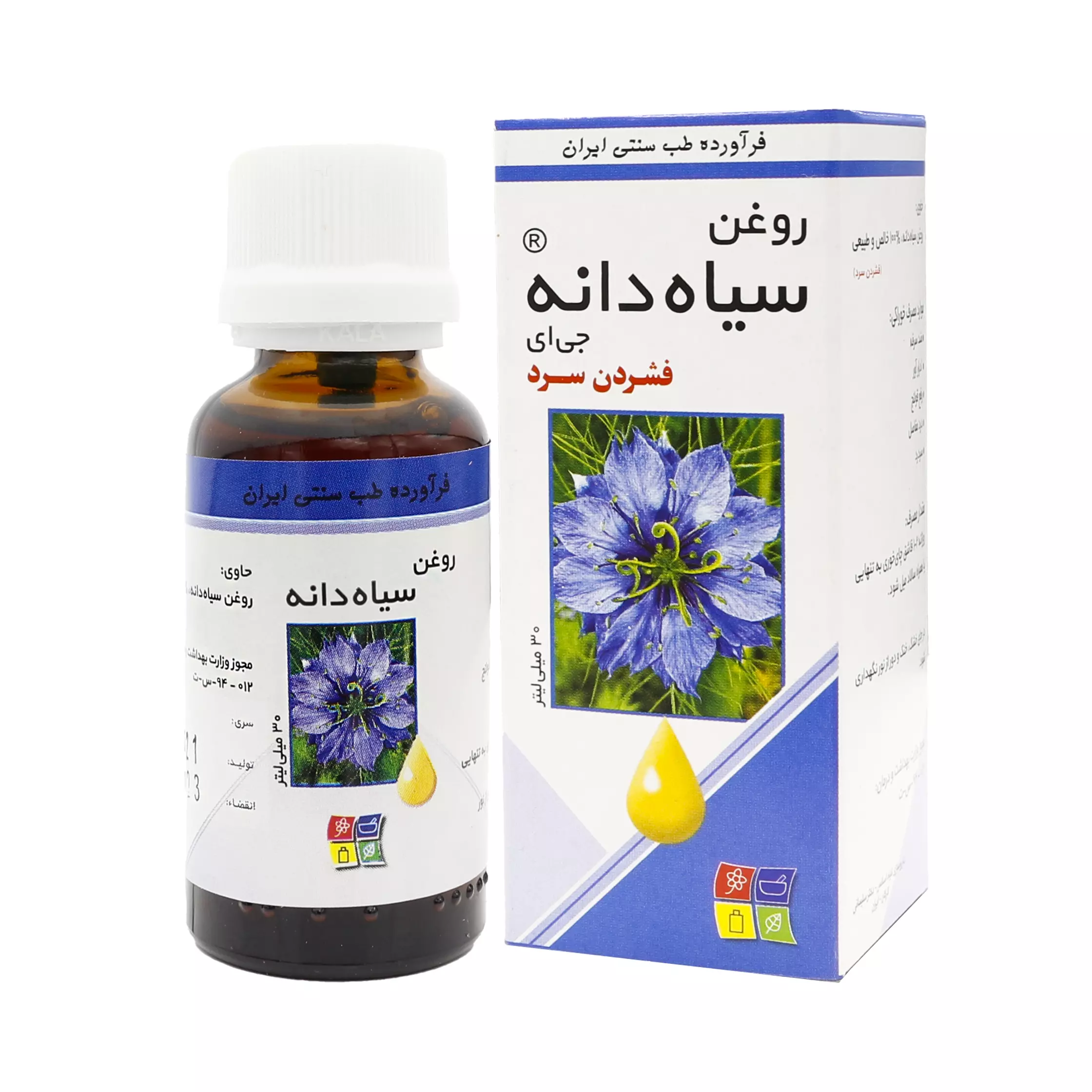 روغن سیاه دانه 30 میلی‌لیتر گیاه اسانس