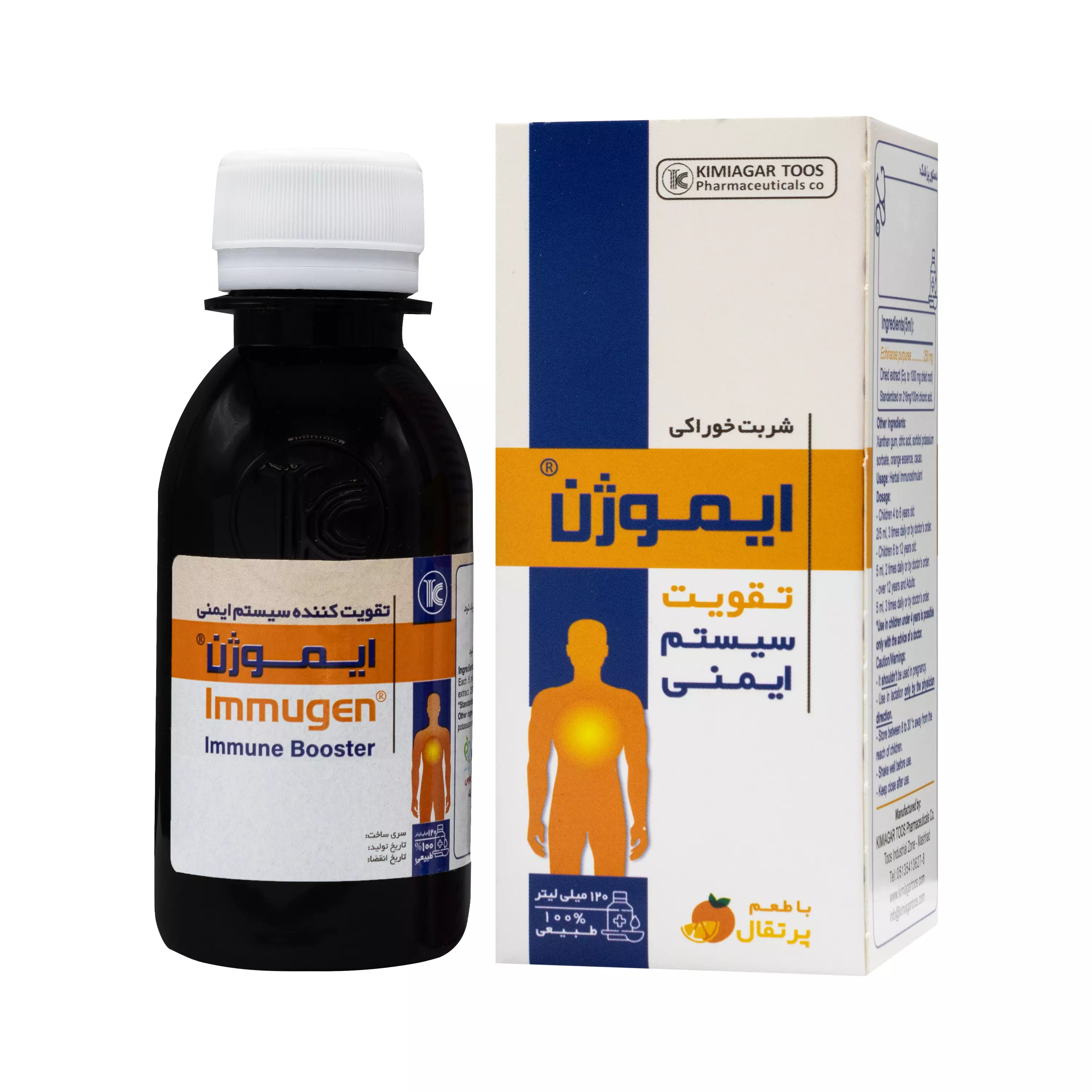 شربت ایموژن 120 میلی لیتر کیمیاگر توس