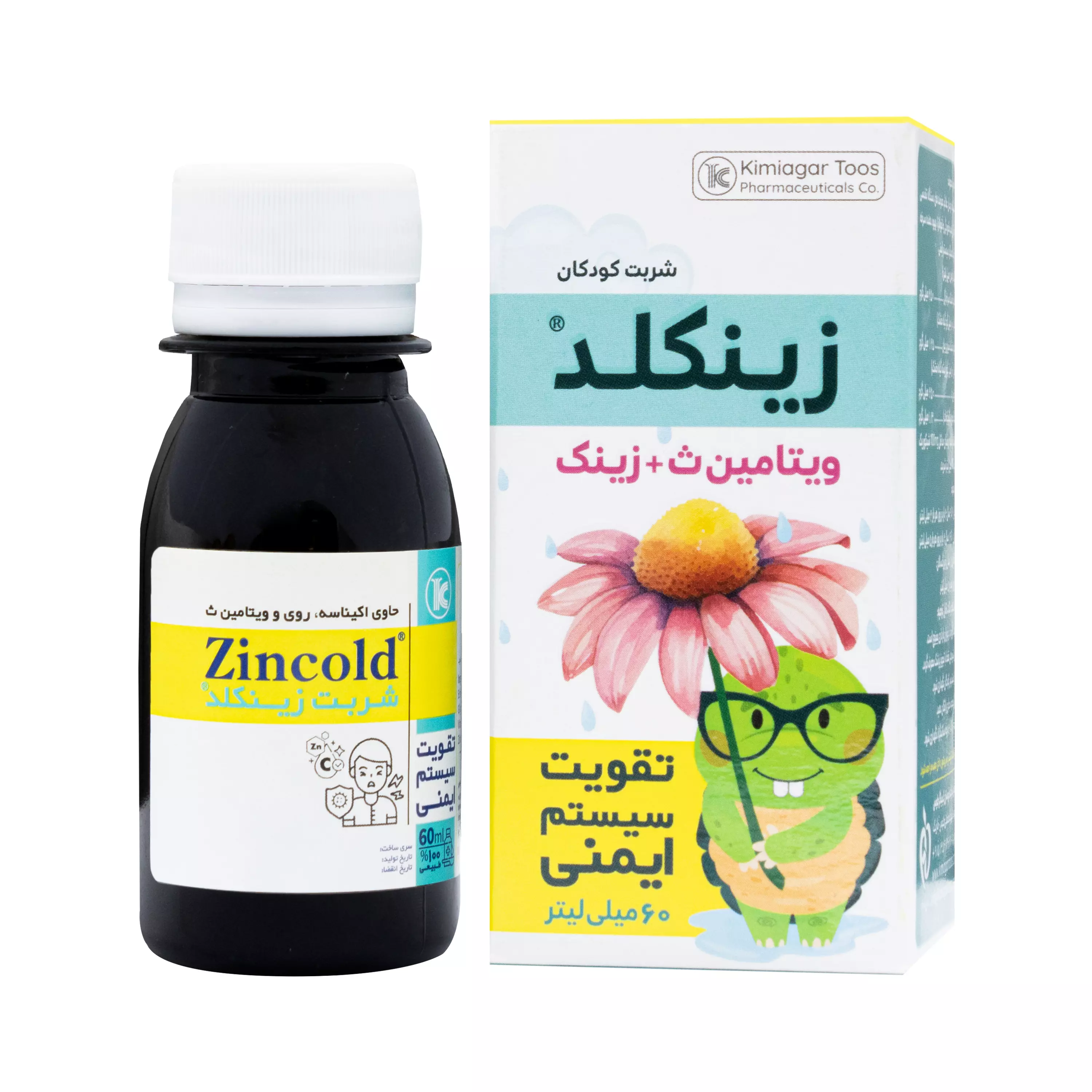 شربت زینکلد 60 میلی لیتر کیمیاگر توس